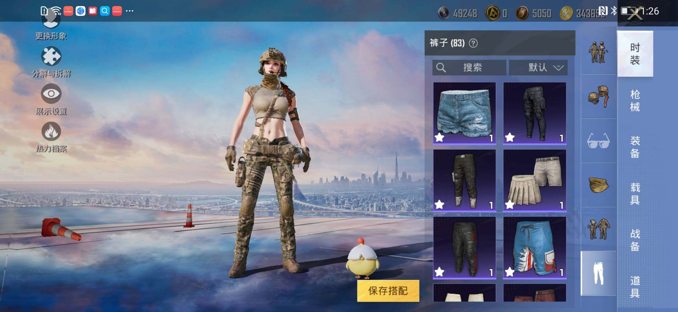 HPYXS3324275和平精英账号详情图13