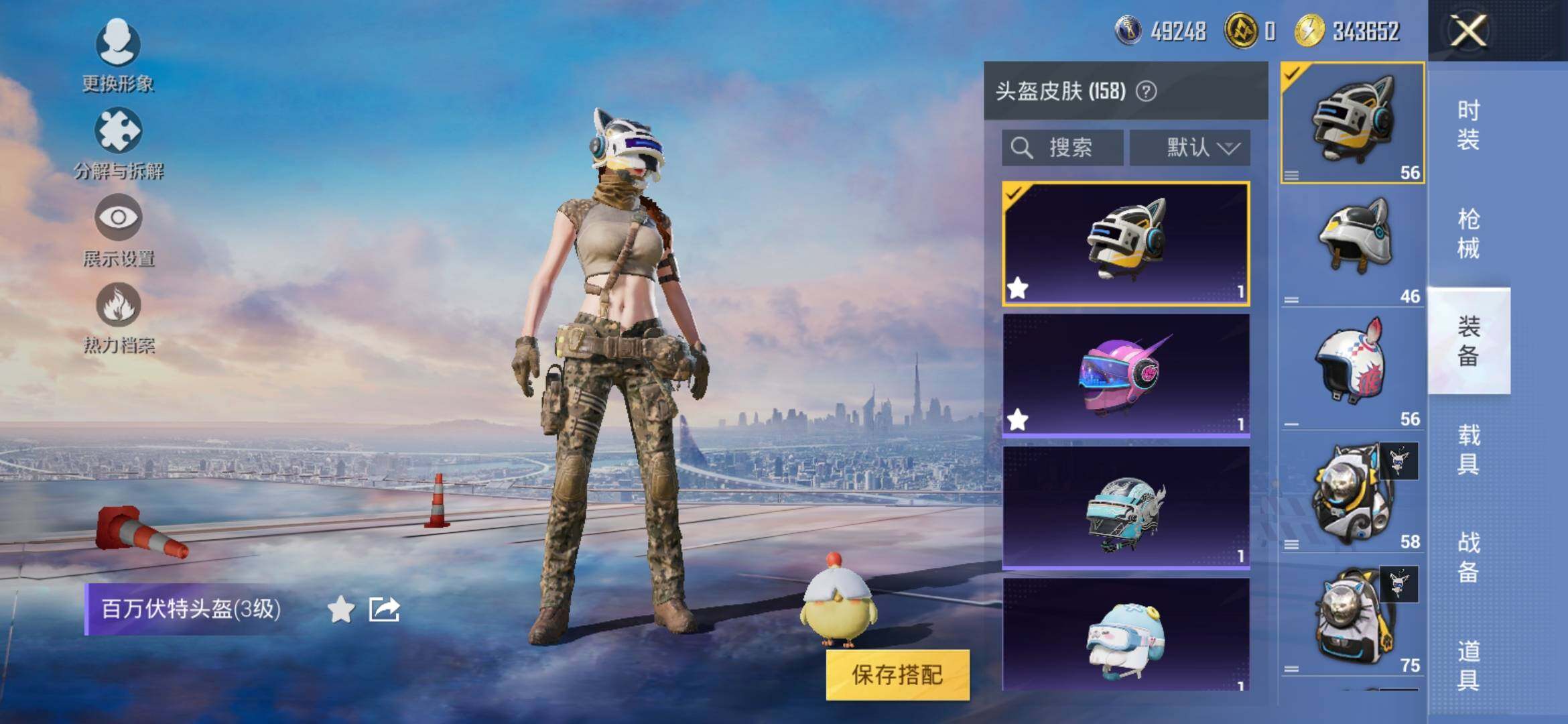 HPYXS3324275和平精英账号详情图15