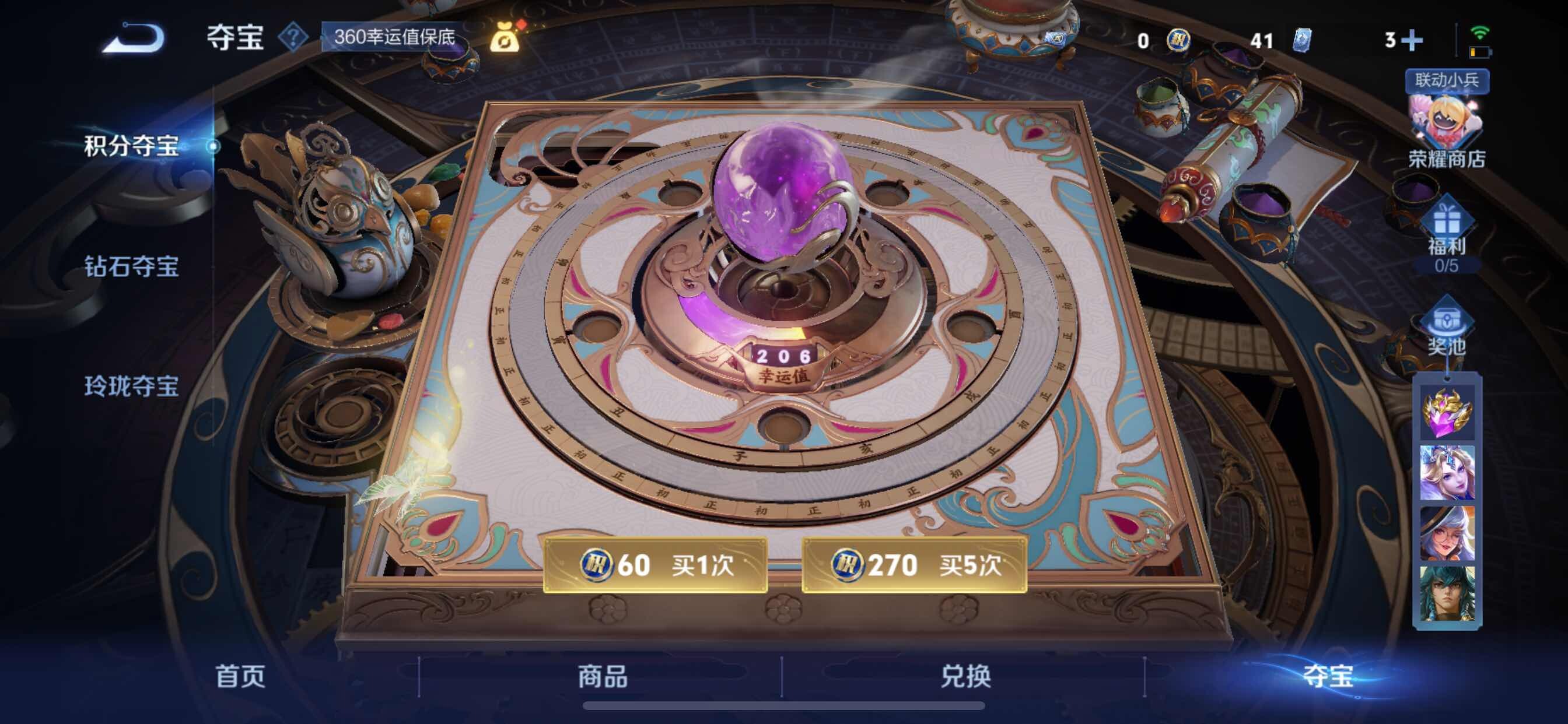 WZCMY3266171王者荣耀账号详情图15