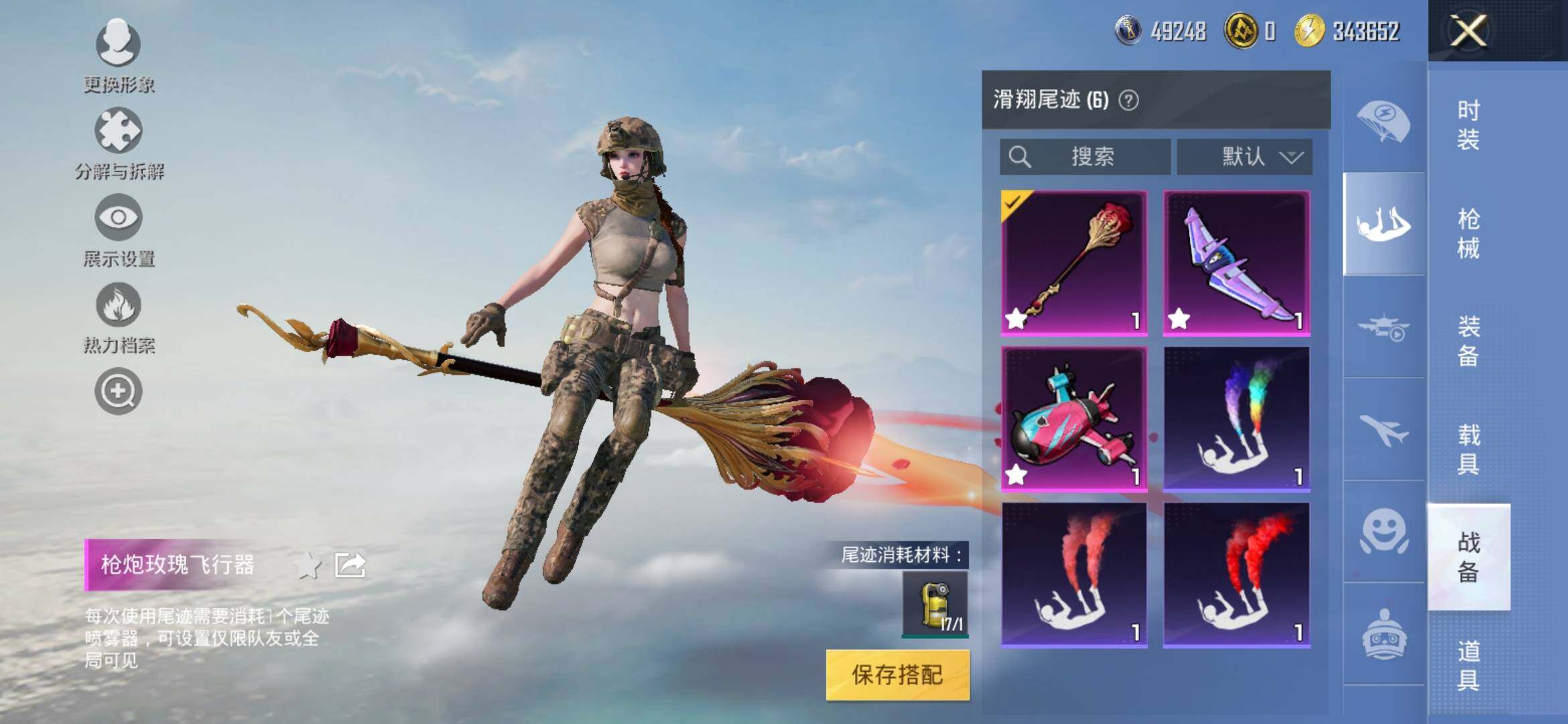 HPYXS3324275和平精英账号详情图18