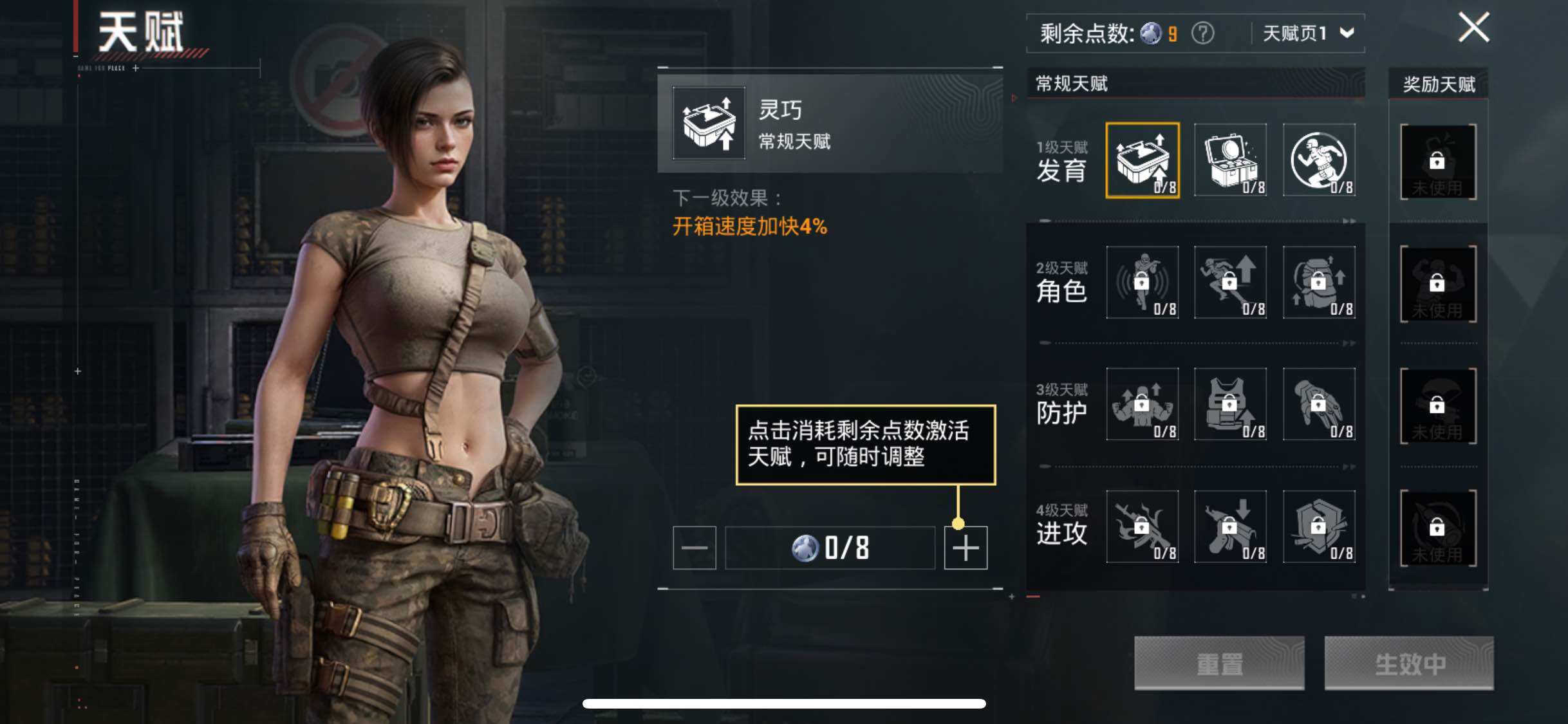 HPYXS3324910和平精英账号详情图5 HPYXS3324910和平精英账号详情图5