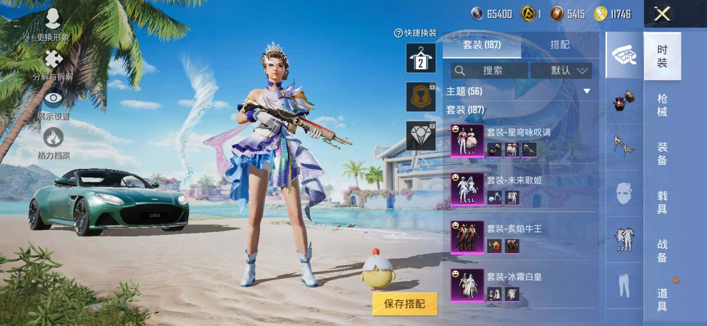 HPYXS3324279和平精英账号详情图6 HPYXS3324279和平精英账号详情图6