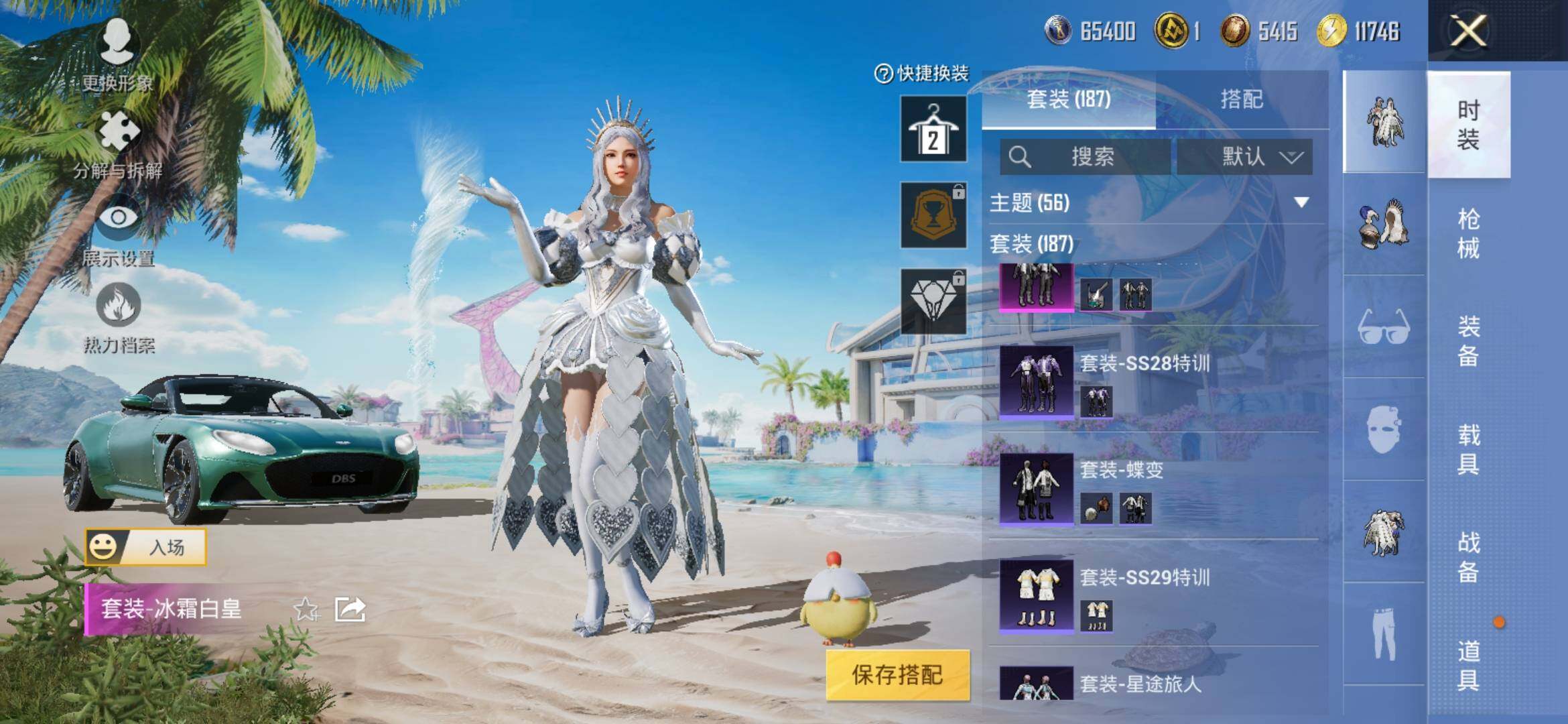 HPYXS3324279和平精英账号详情图8 HPYXS3324279和平精英账号详情图8