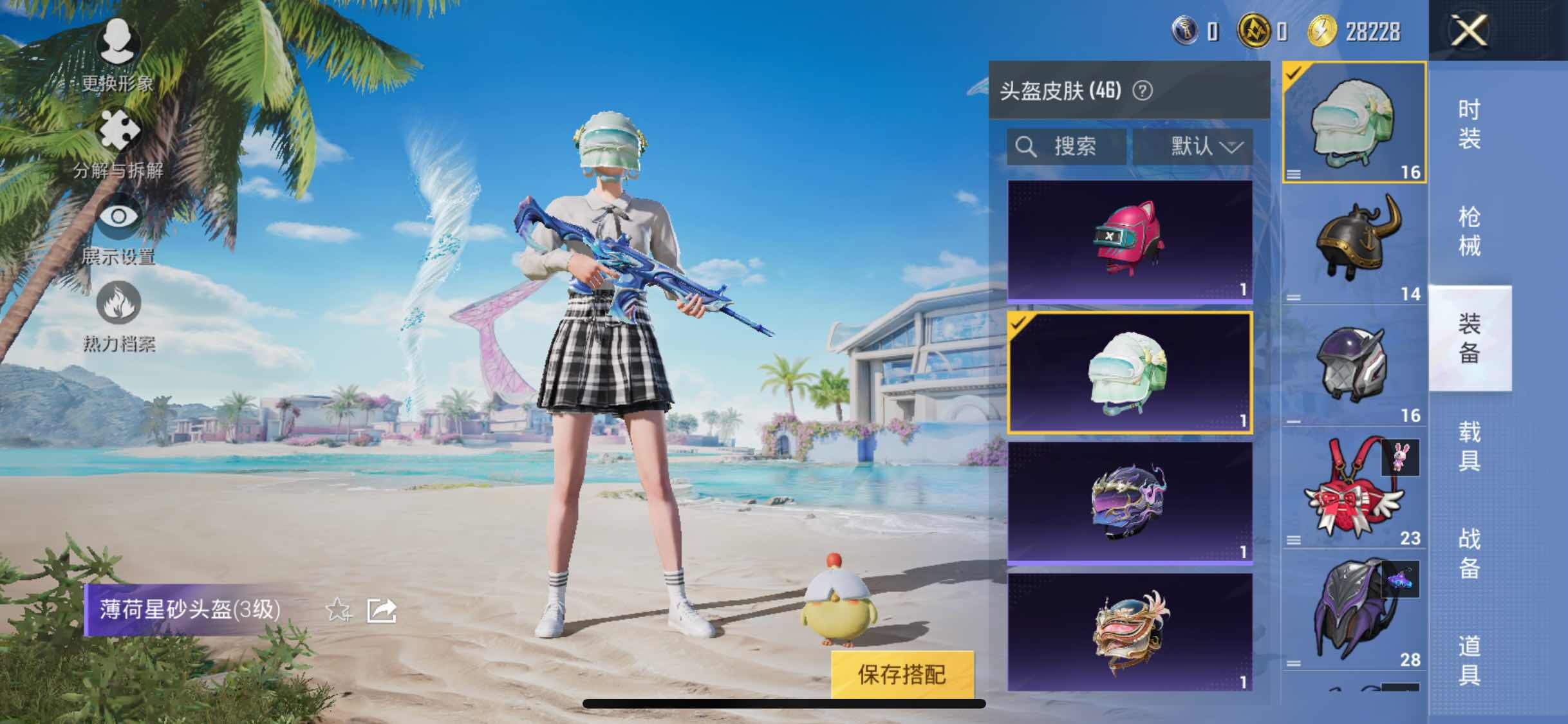 HPYXS3324910和平精英账号详情图17 HPYXS3324910和平精英账号详情图17