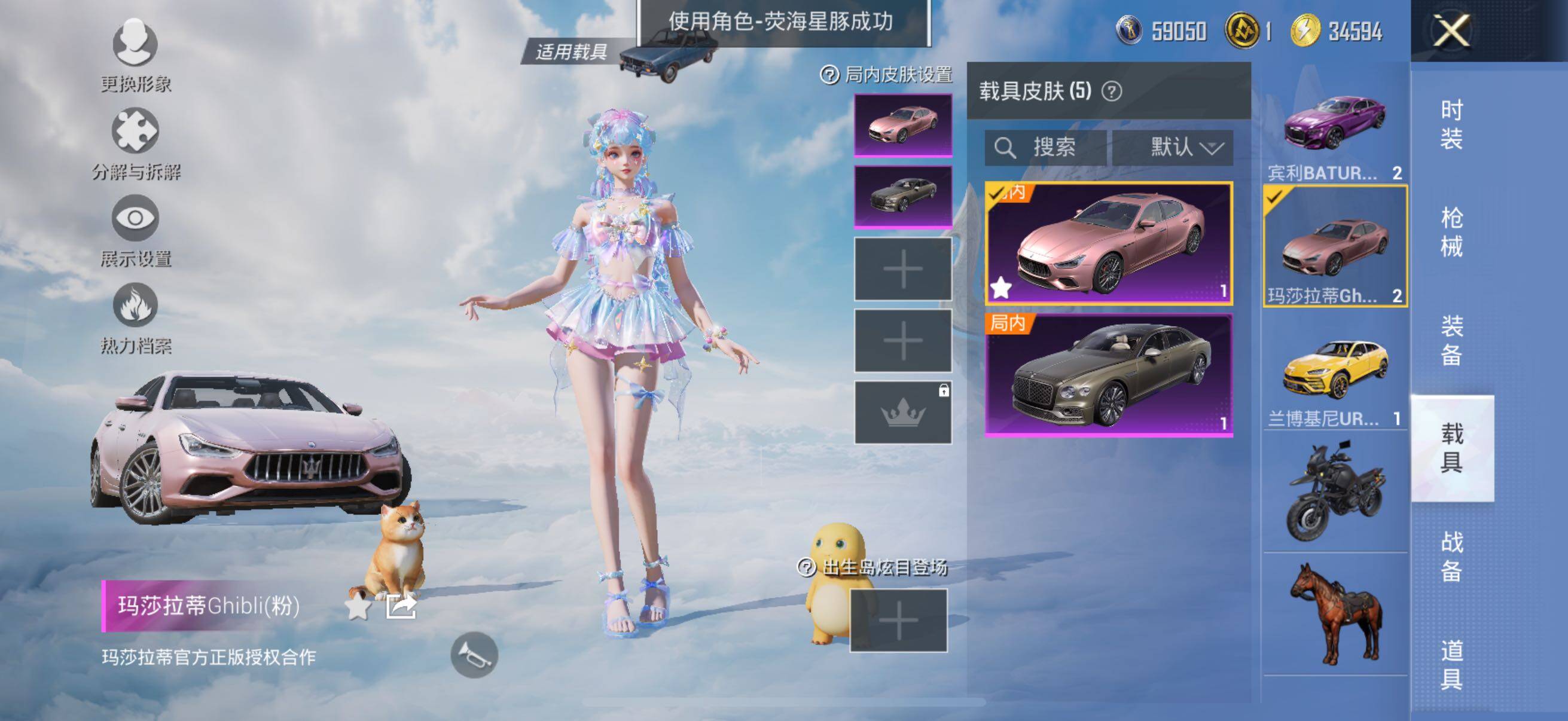 HPYXS3324853和平精英账号详情图23 HPYXS3324853和平精英账号详情图23
