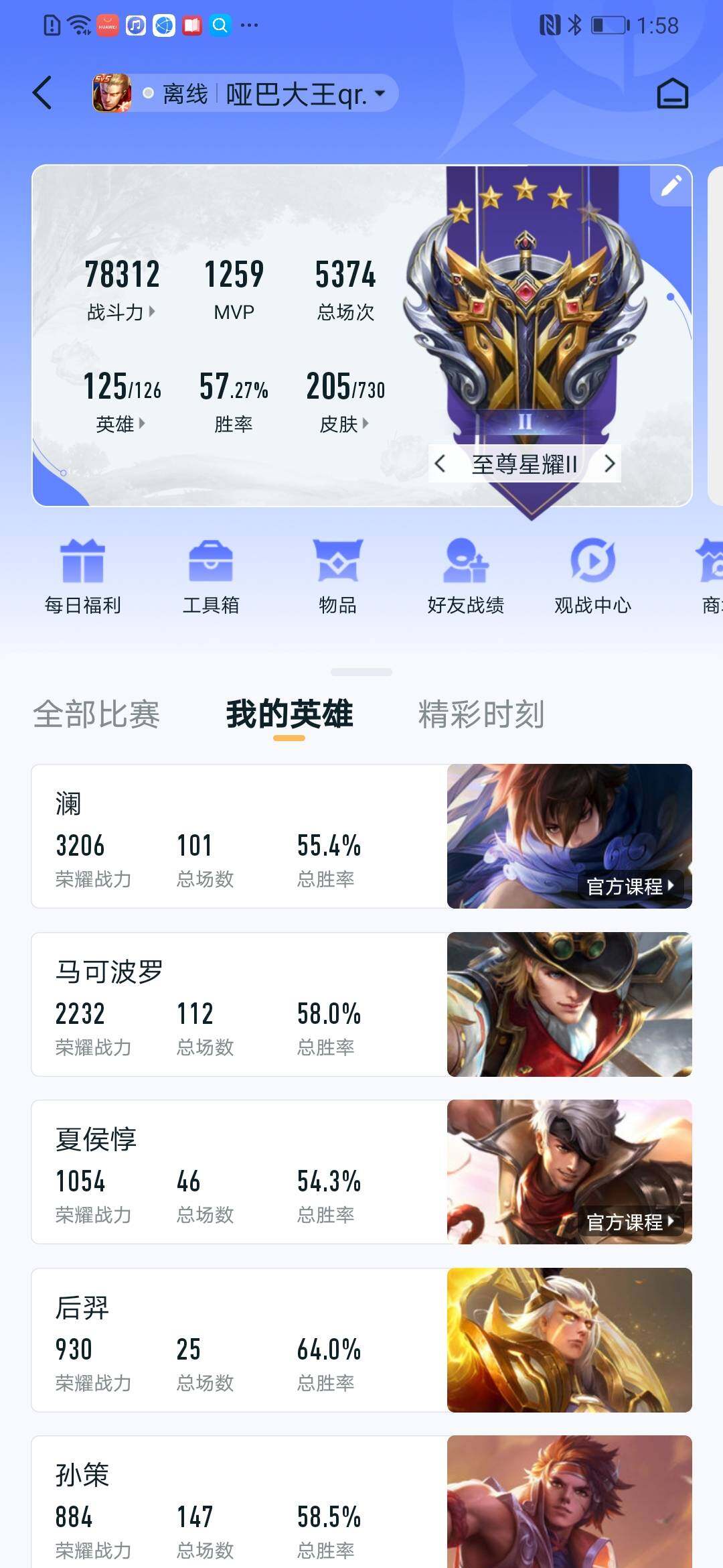 HPYXS3324279和平精英账号详情图28 HPYXS3324279和平精英账号详情图28
