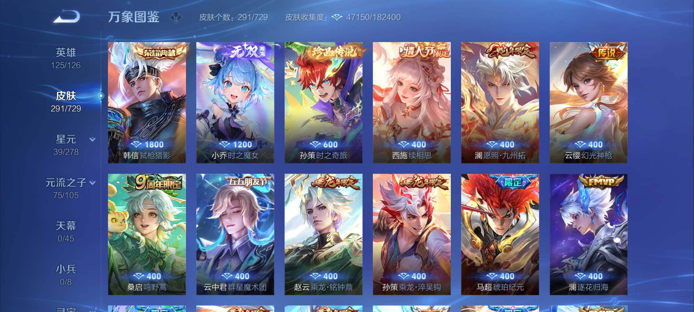 WZCMY3264908王者荣耀账号详情图9