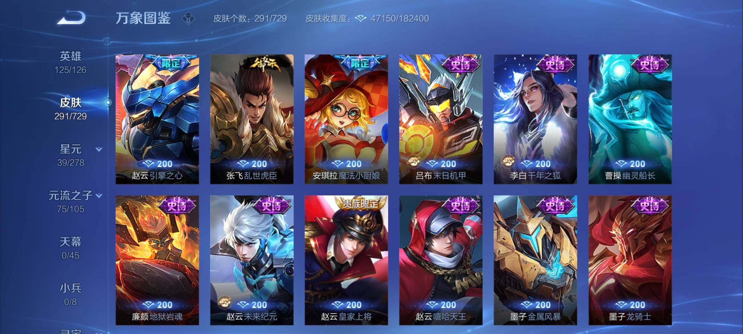 WZCMY3264908王者荣耀账号详情图16