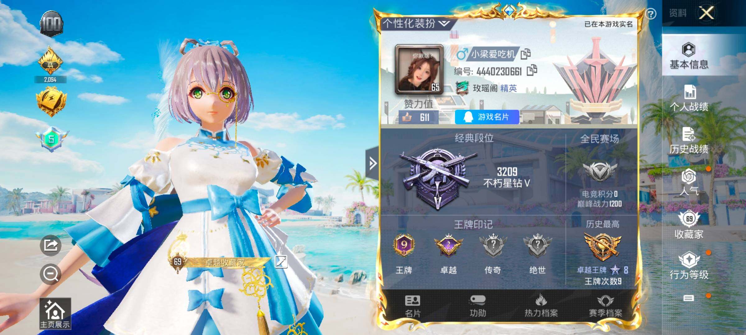HPYXS3324842和平精英账号详情图2