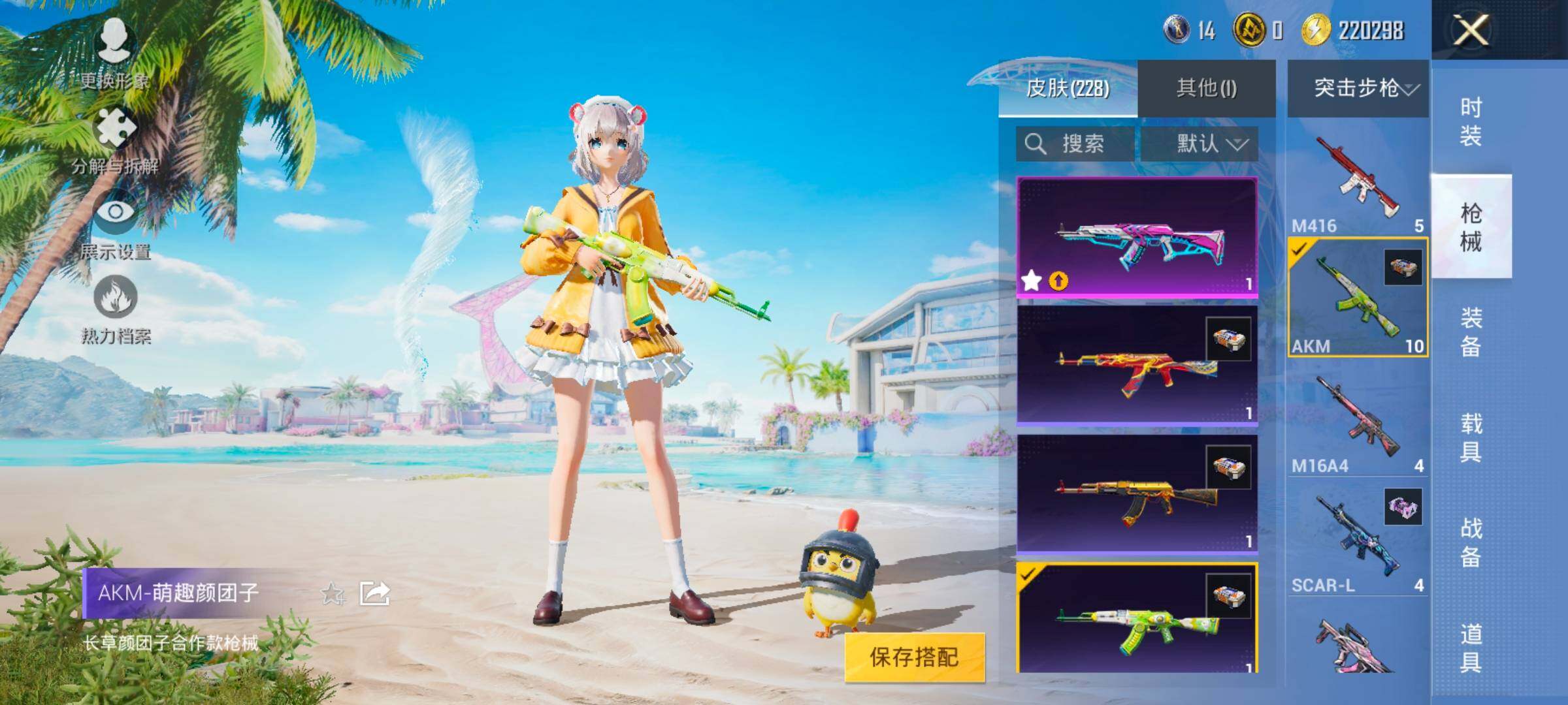 HPYXS3324842和平精英账号详情图16