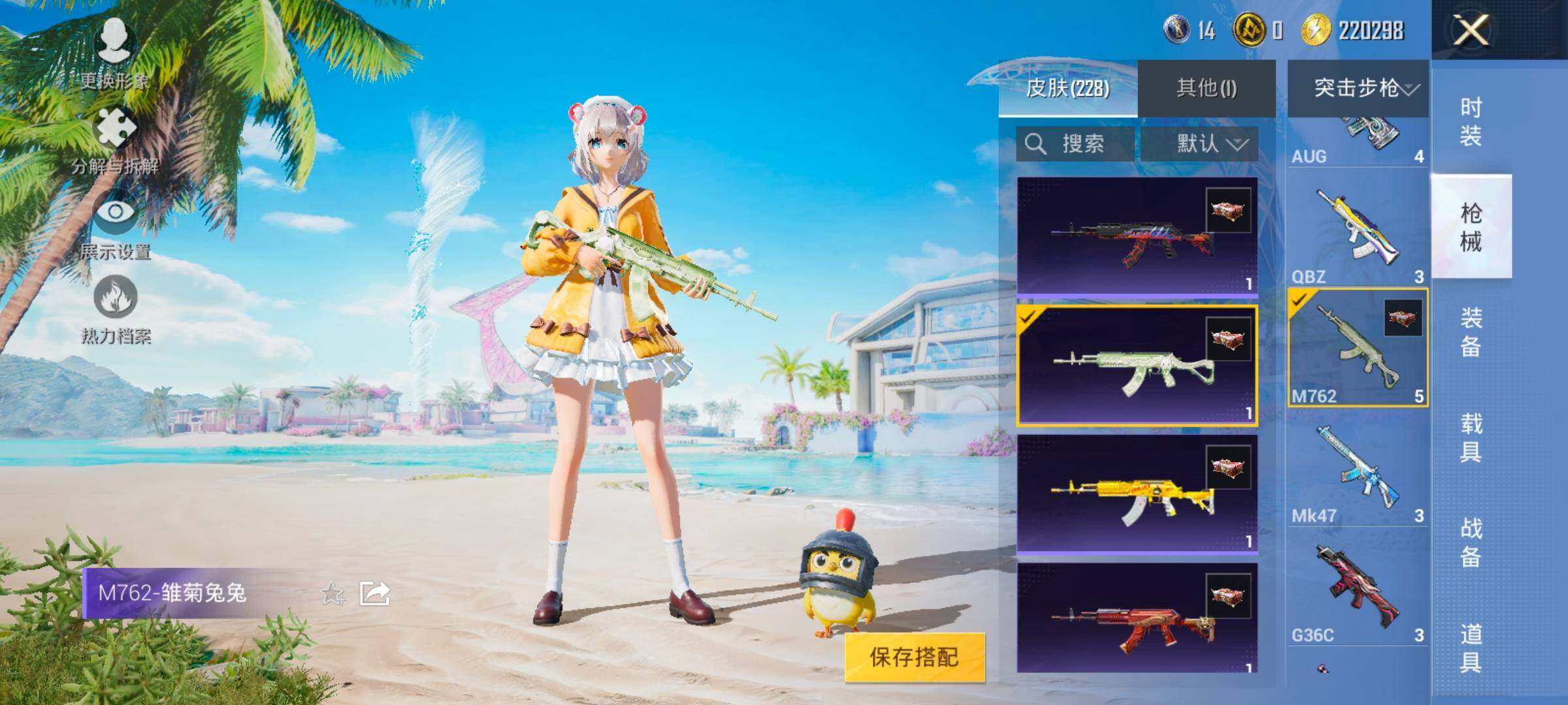 HPYXS3324842和平精英账号详情图19