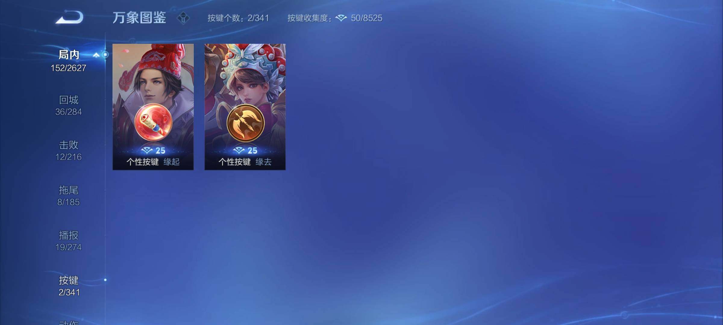 WZCMY3264910王者荣耀账号详情图13