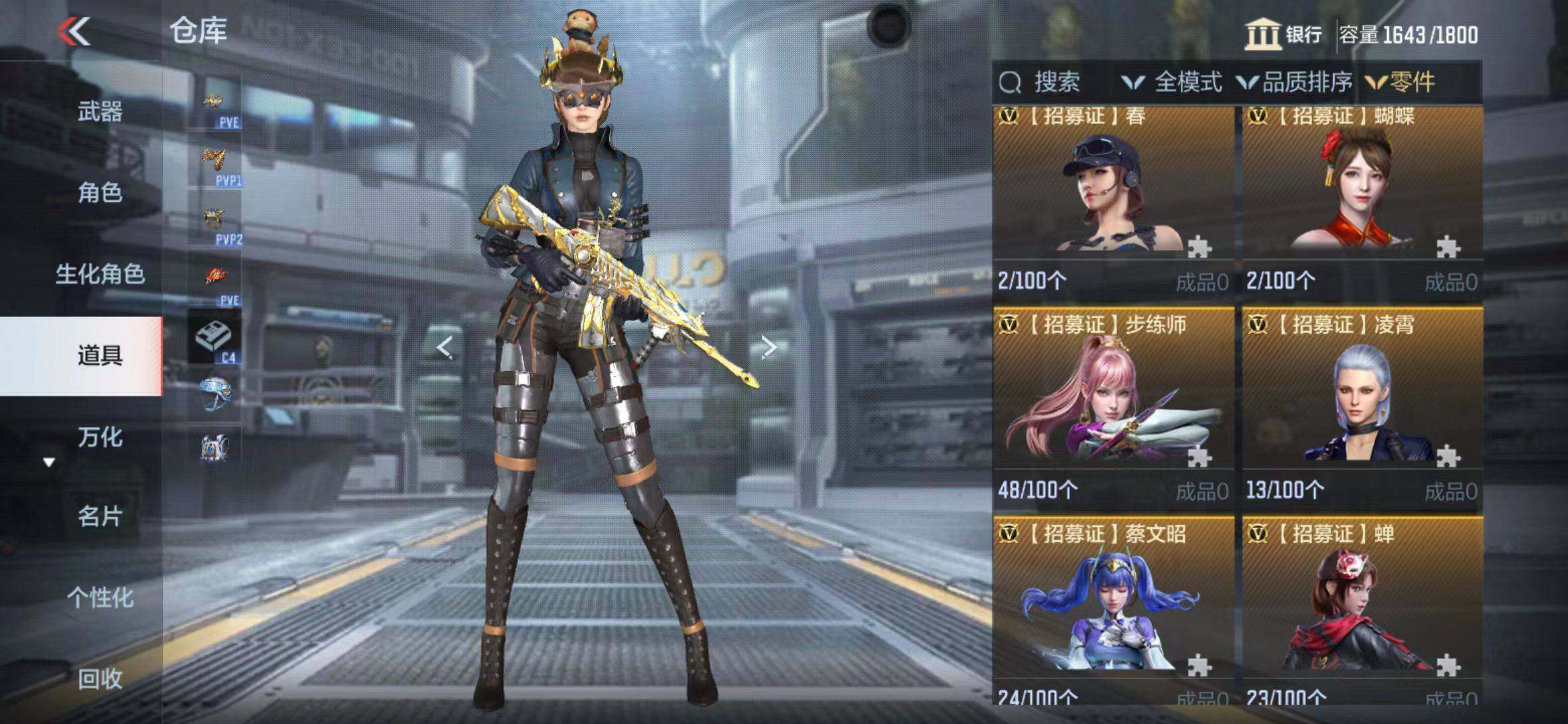 CFMEY346593枪战王者账号详情图20