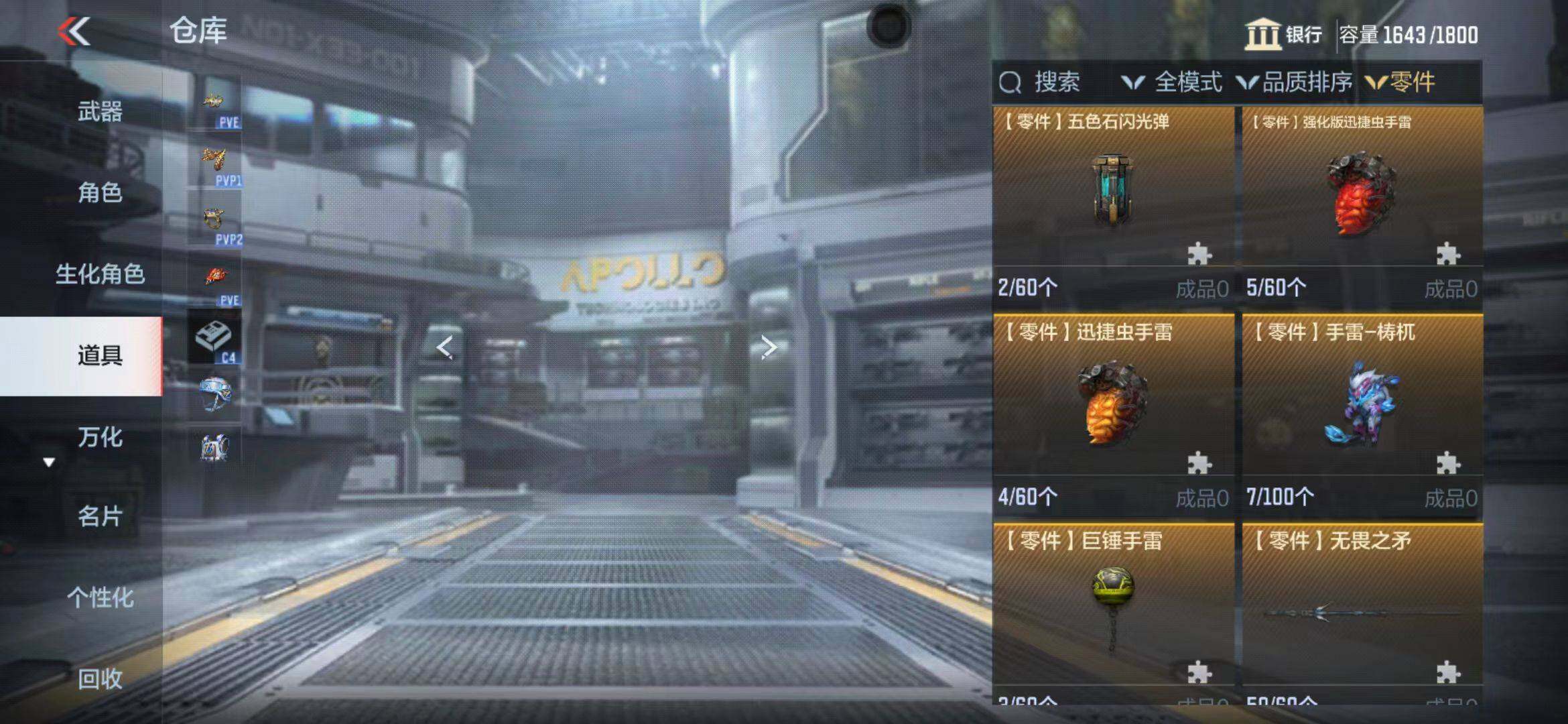 CFMEY346593枪战王者账号详情图27