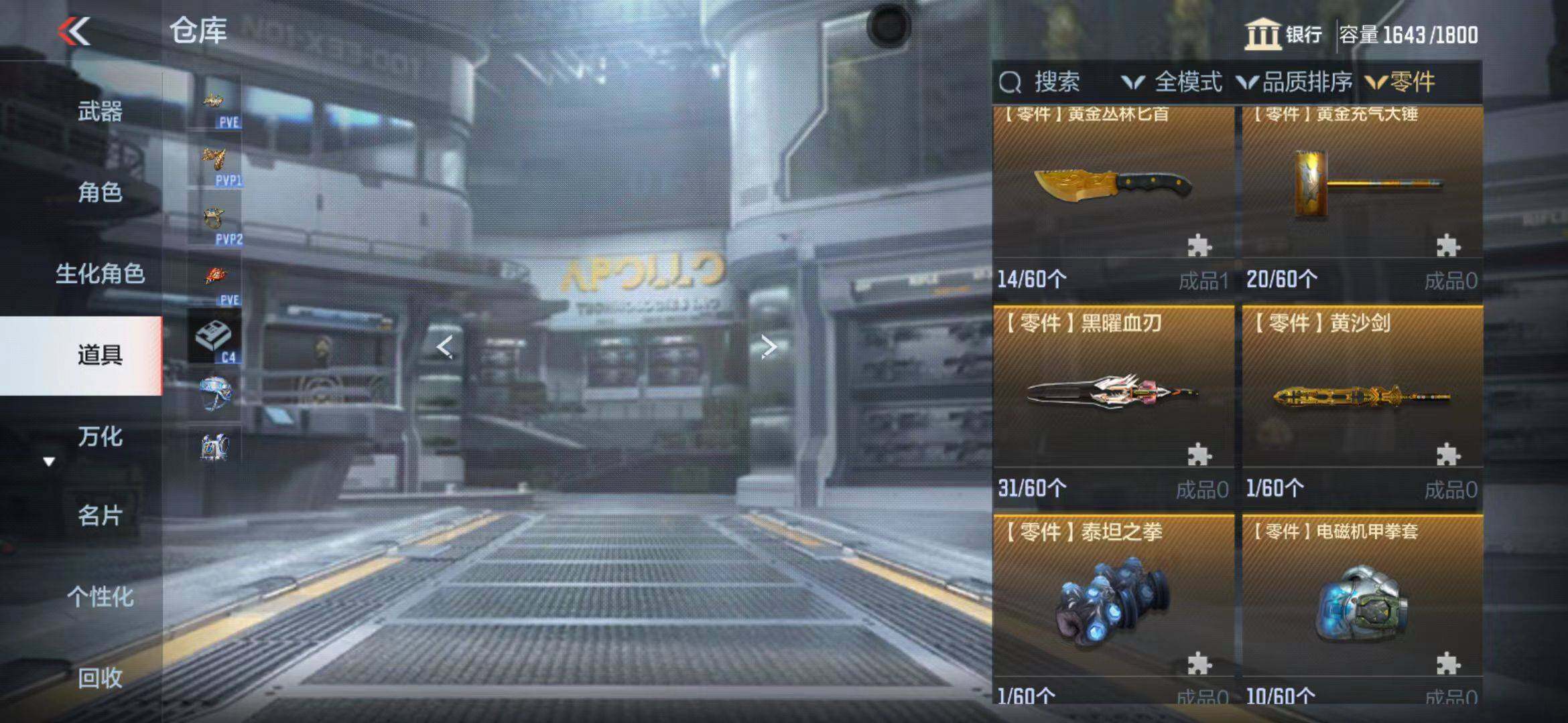 CFMEY346593枪战王者账号详情图28