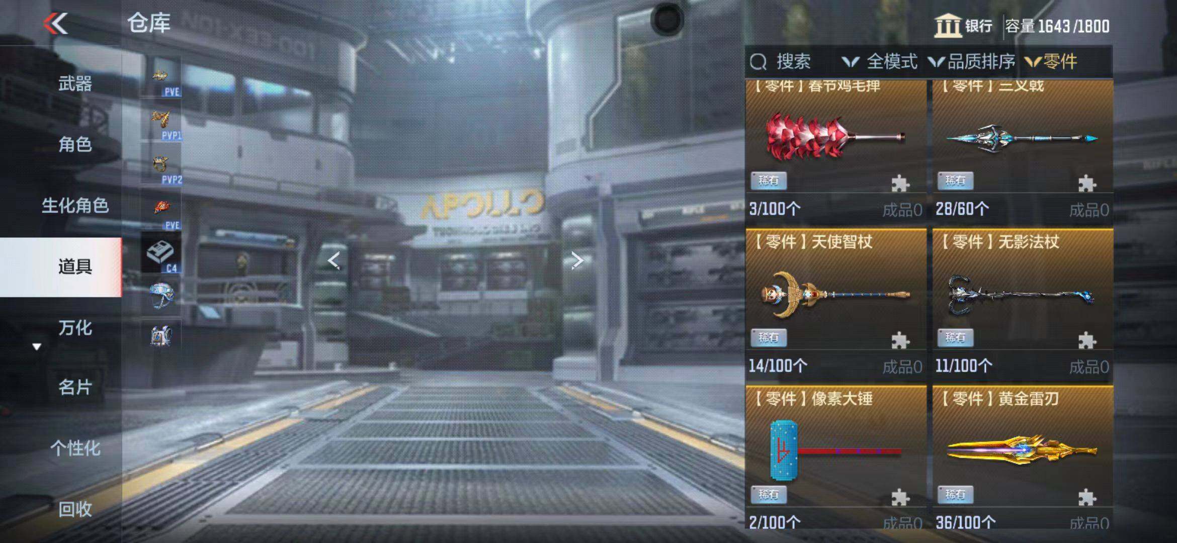 CFMEY346593枪战王者账号详情图32