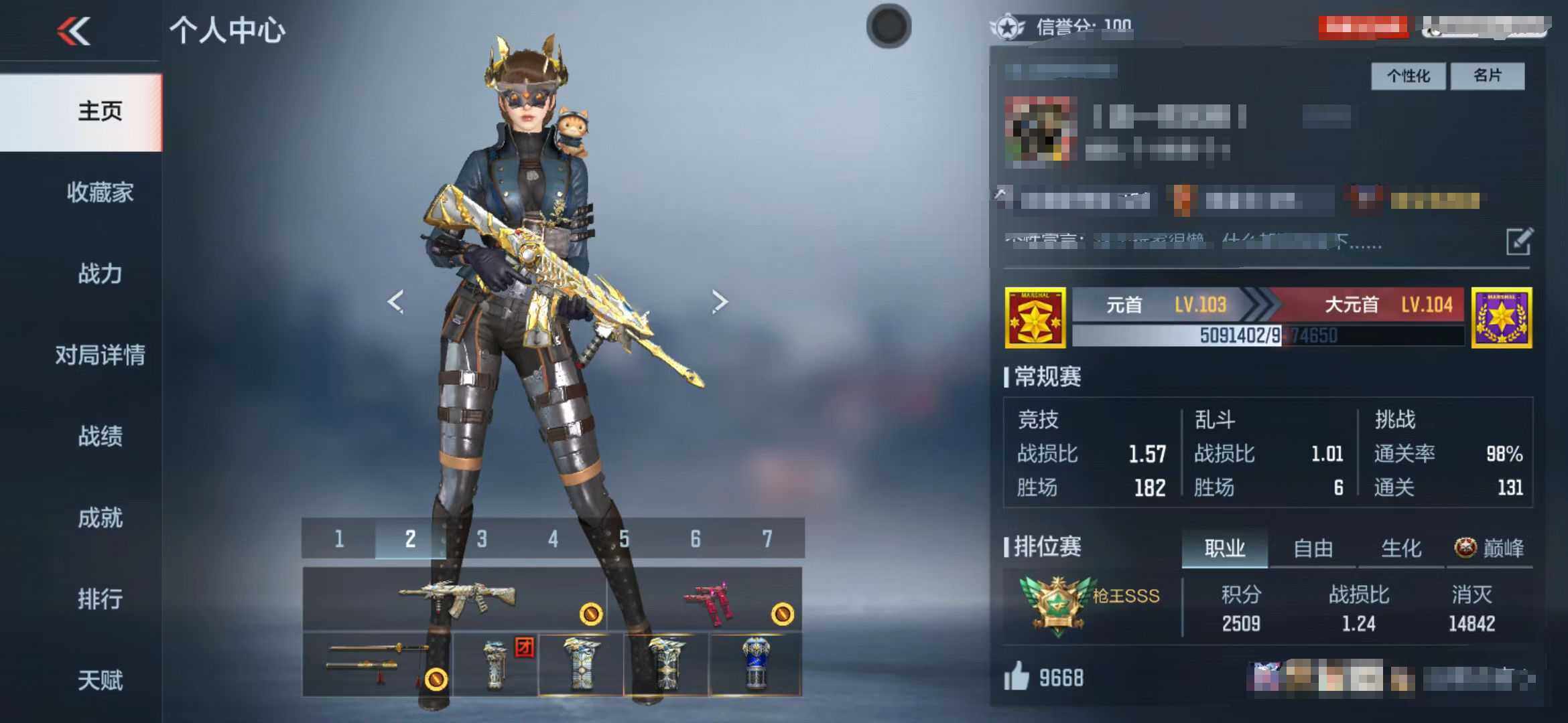 CFMEY346593枪战王者账号详情图11