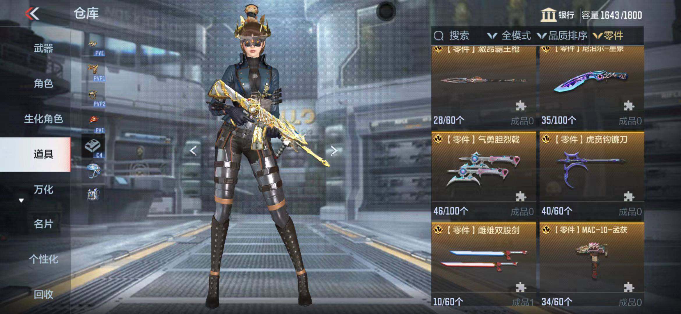 CFMEY346593枪战王者账号详情图35