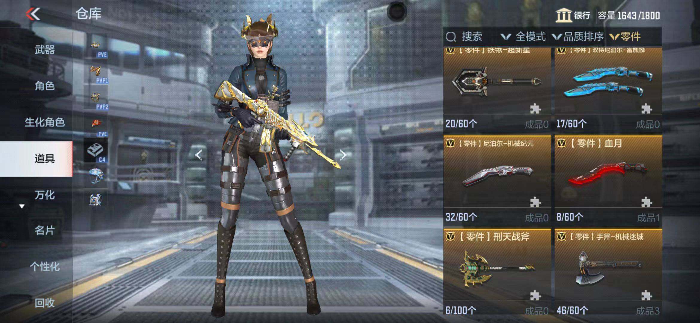CFMEY346593枪战王者账号详情图36