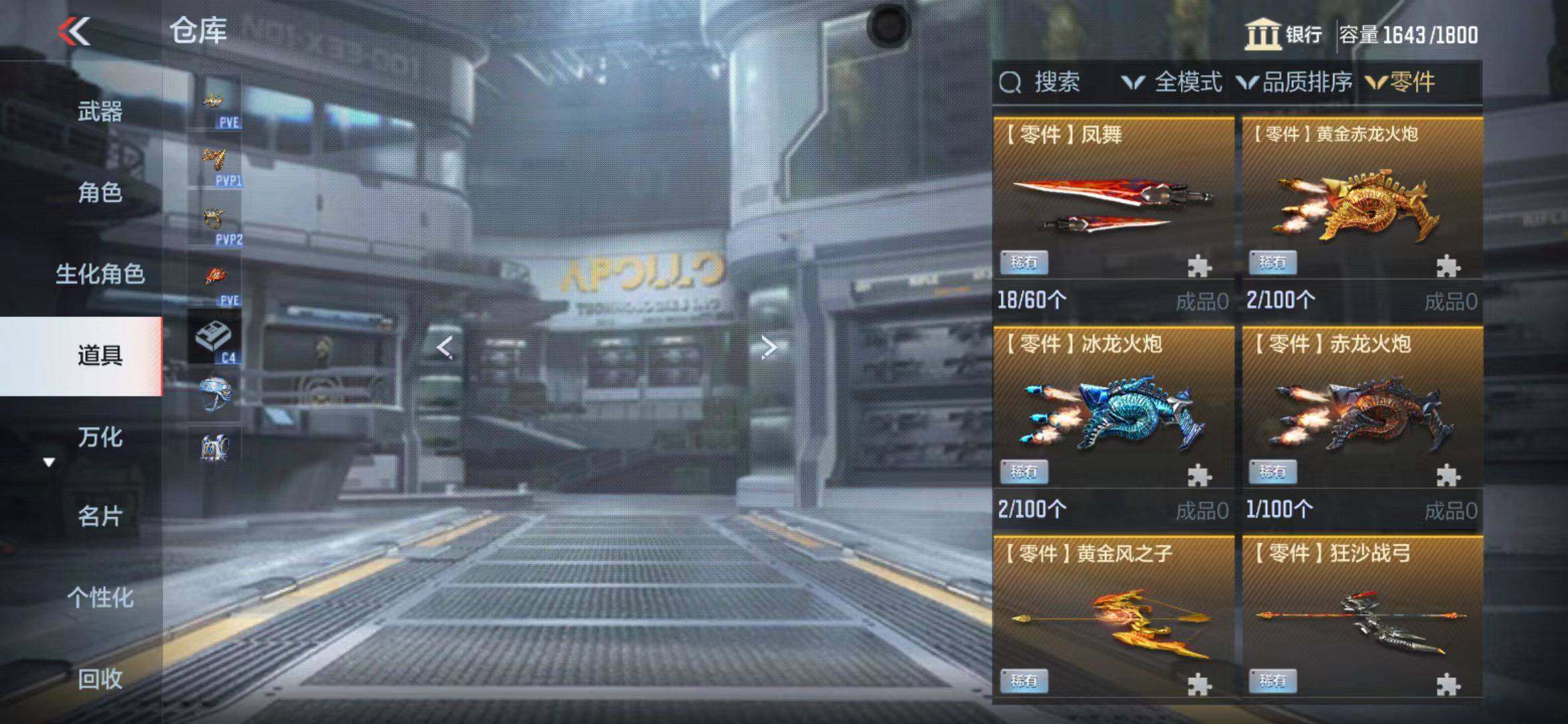 CFMEY346593枪战王者账号详情图39