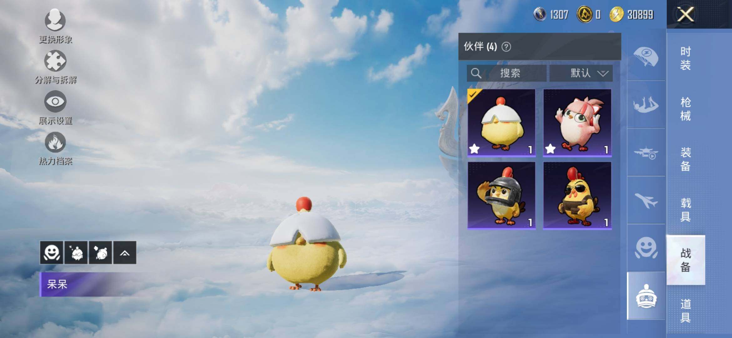 HPYXS3324909和平精英账号详情图24 HPYXS3324909和平精英账号详情图24