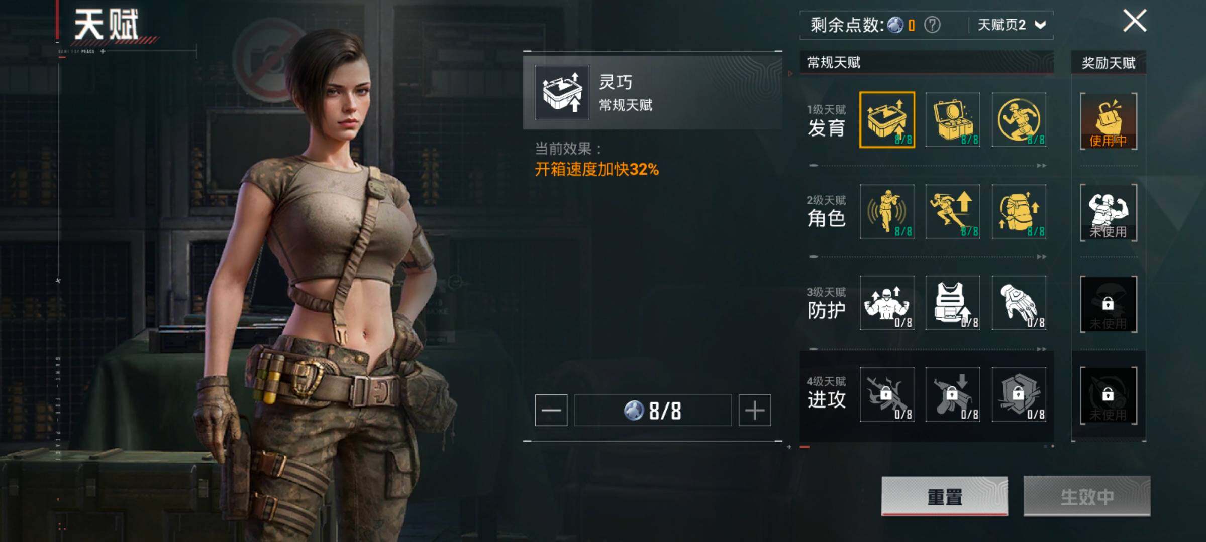 HPYXS3324868和平精英账号详情图5