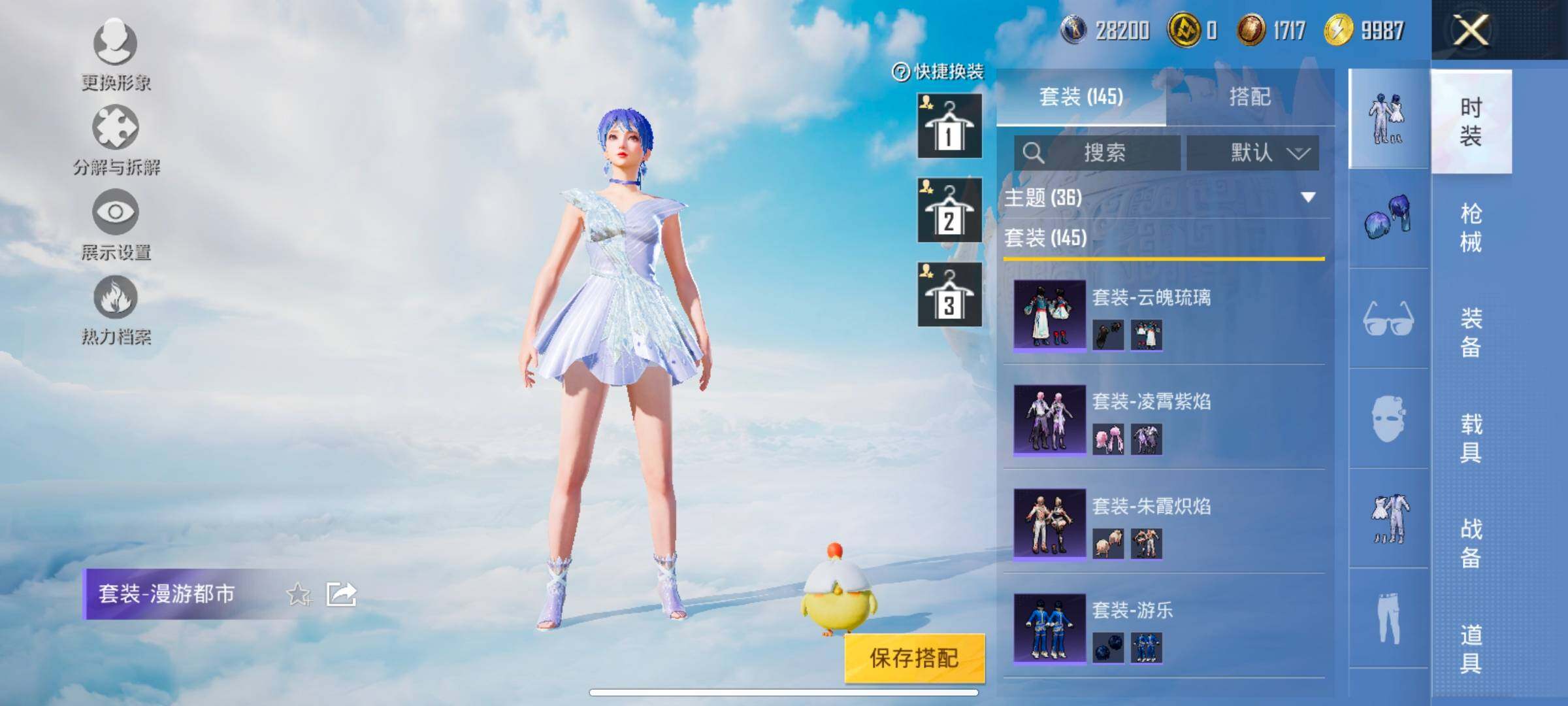 HPYXS3324868和平精英账号详情图8