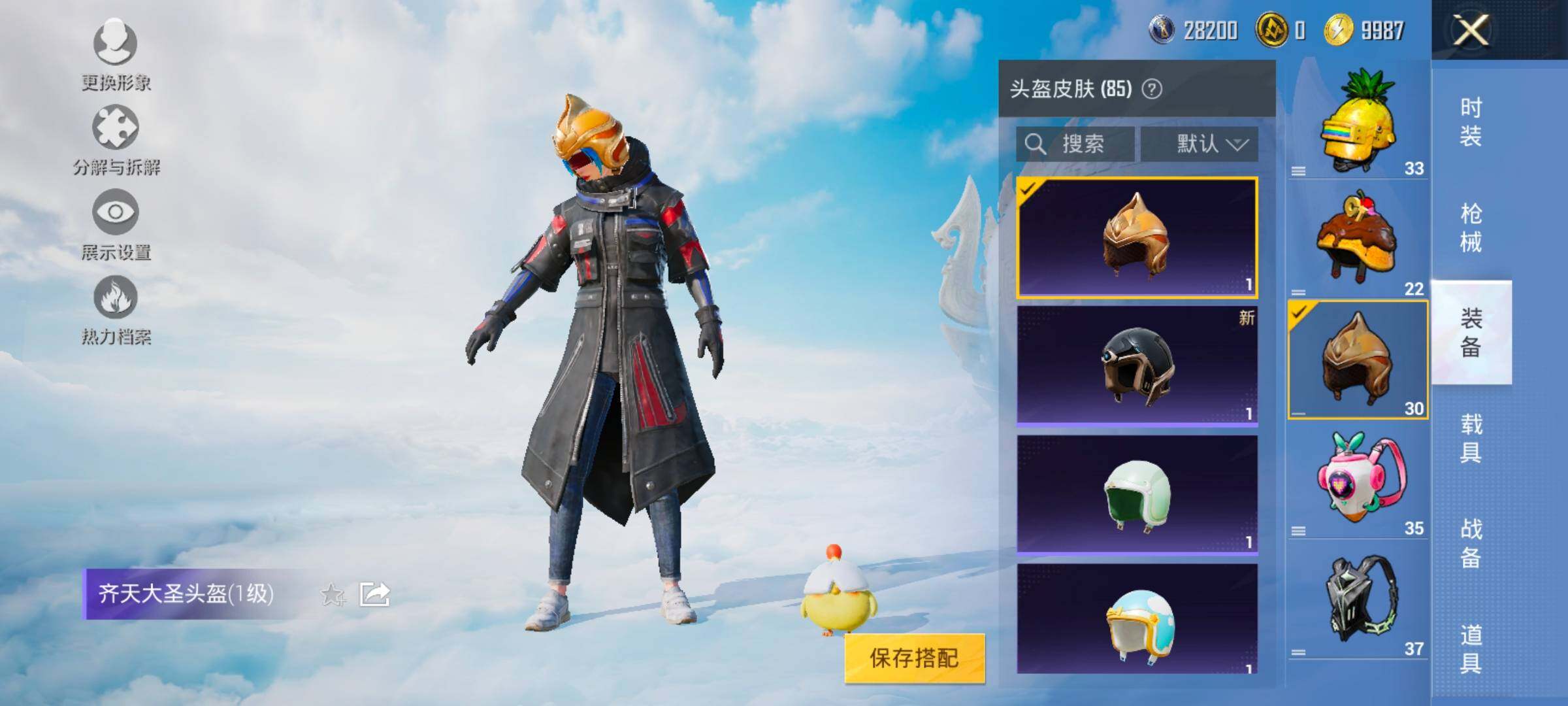 HPYXS3324868和平精英账号详情图22