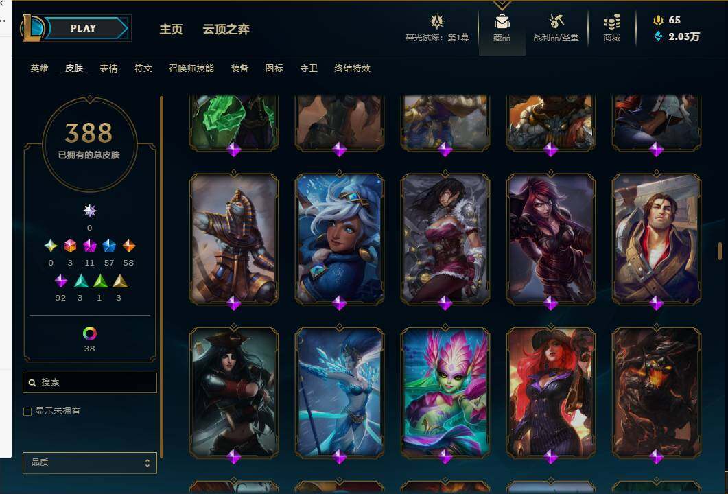 LOLEY311428英雄联盟账号详情图37