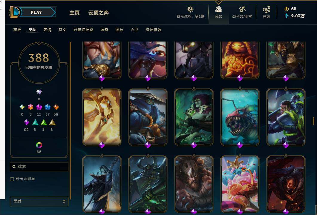LOLEY311428英雄联盟账号详情图39