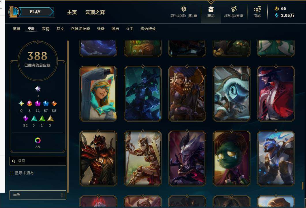 LOLEY311428英雄联盟账号详情图53