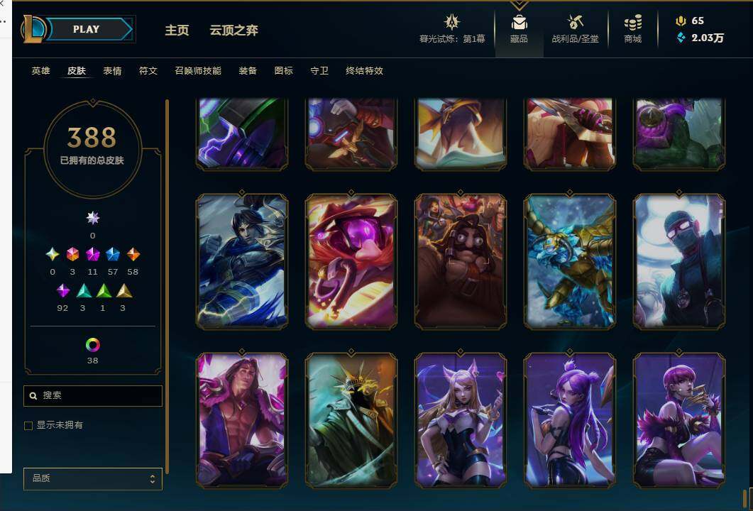 LOLEY311428英雄联盟账号详情图57