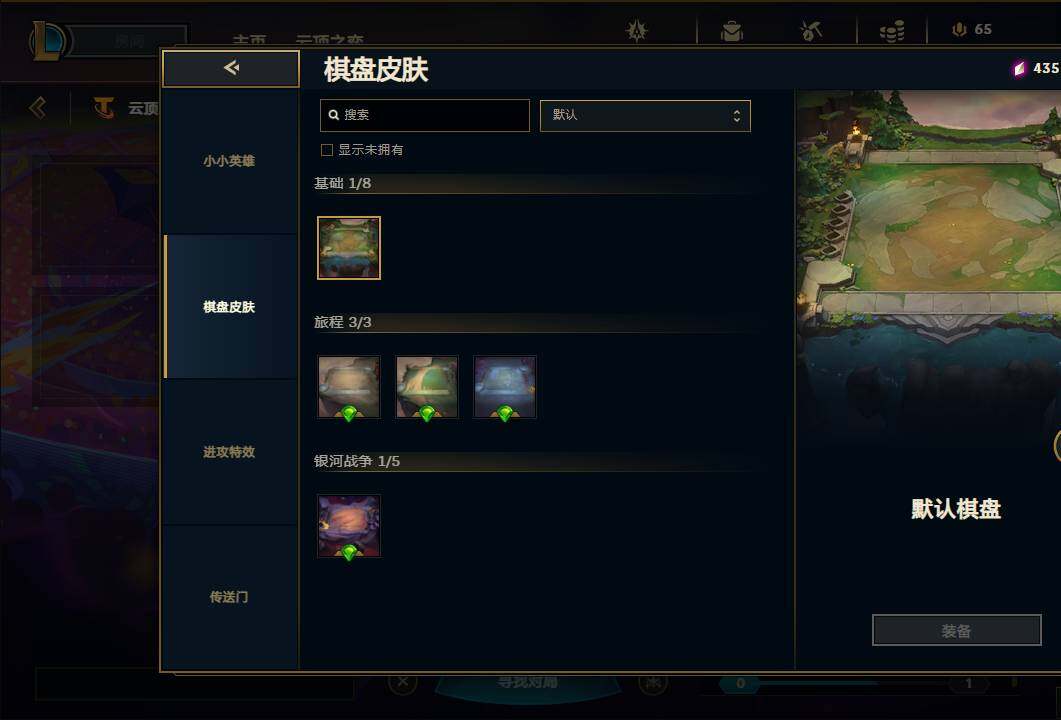 LOLEY311428英雄联盟账号详情图76