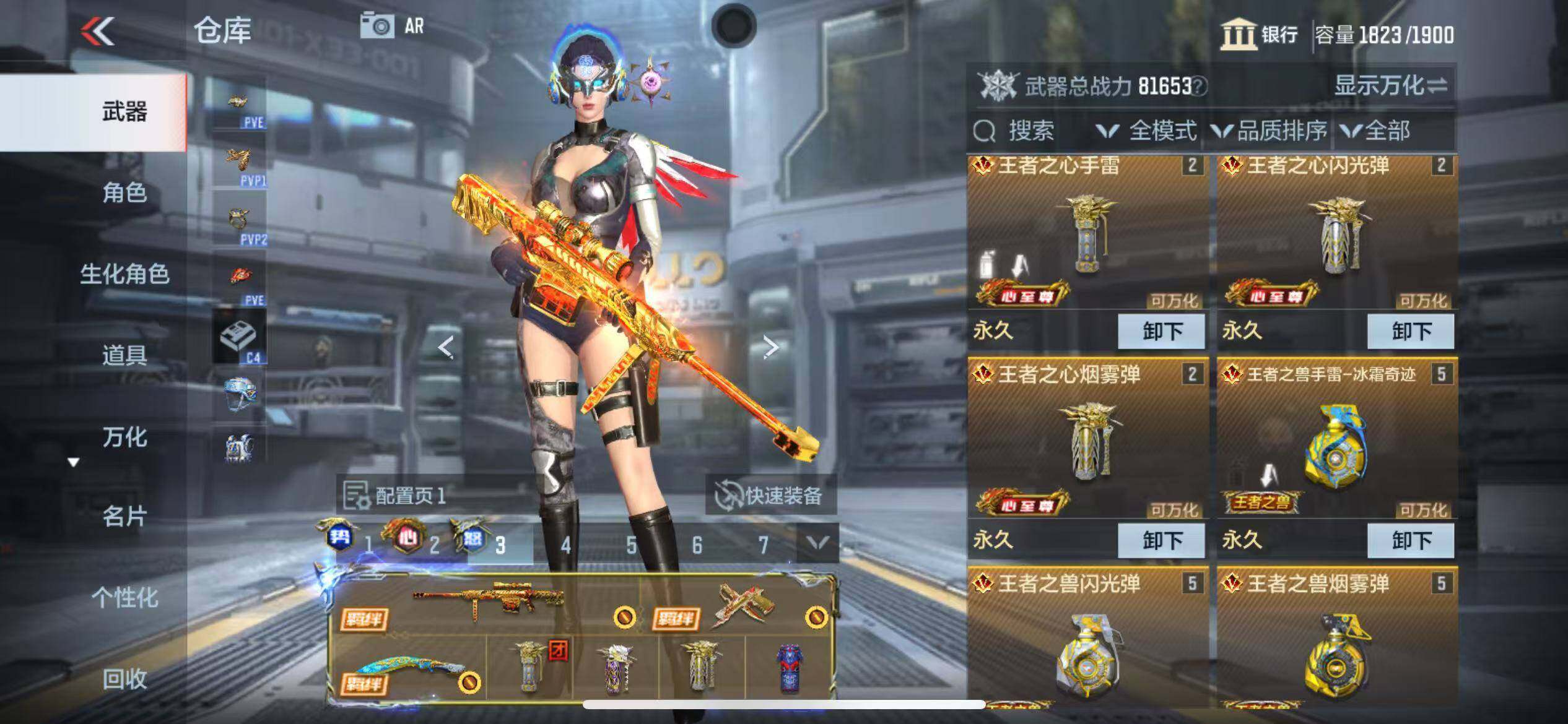 CFMQM346588枪战王者账号详情图13 CFMQM346588枪战王者账号详情图13