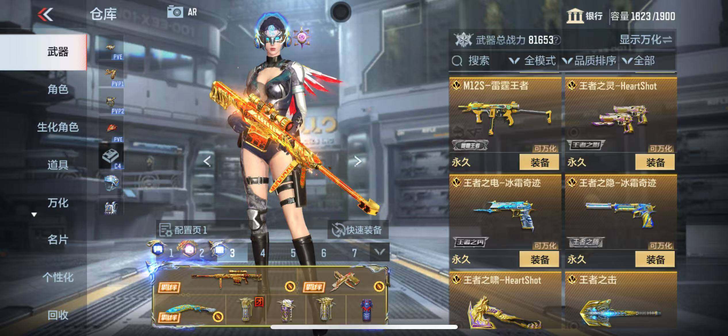 CFMQM346588枪战王者账号详情图22 CFMQM346588枪战王者账号详情图22