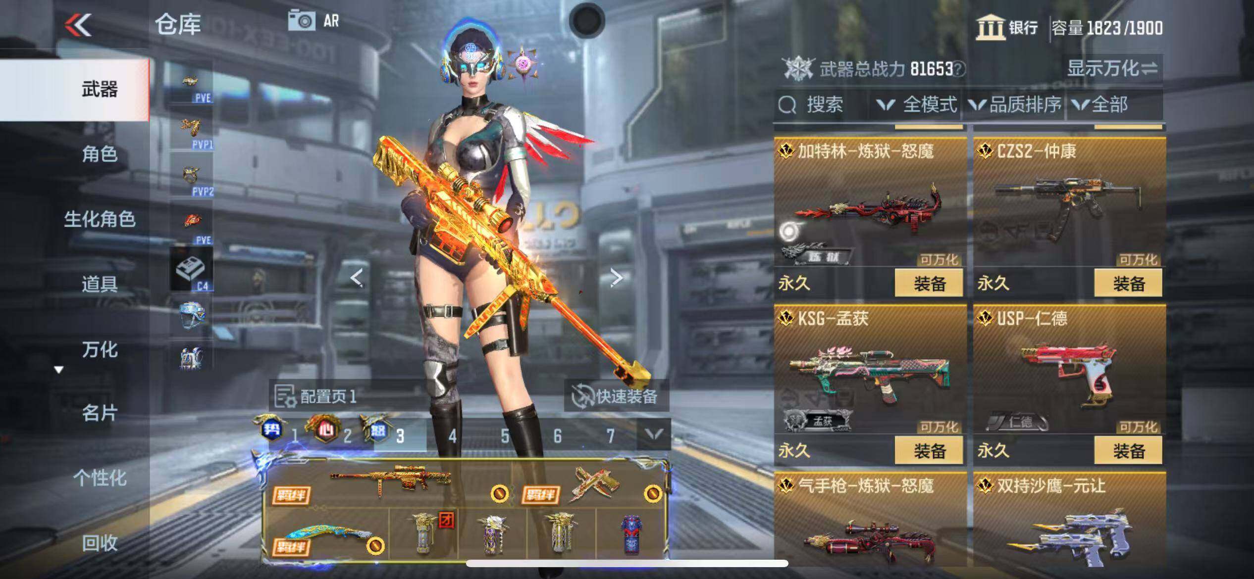 CFMQM346588枪战王者账号详情图26 CFMQM346588枪战王者账号详情图26