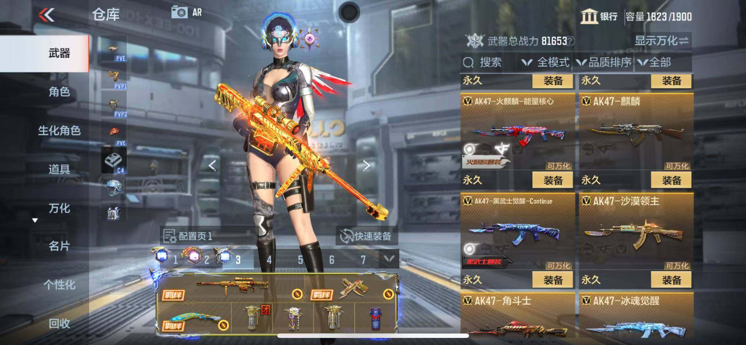 CFMQM346588枪战王者账号详情图30 CFMQM346588枪战王者账号详情图30