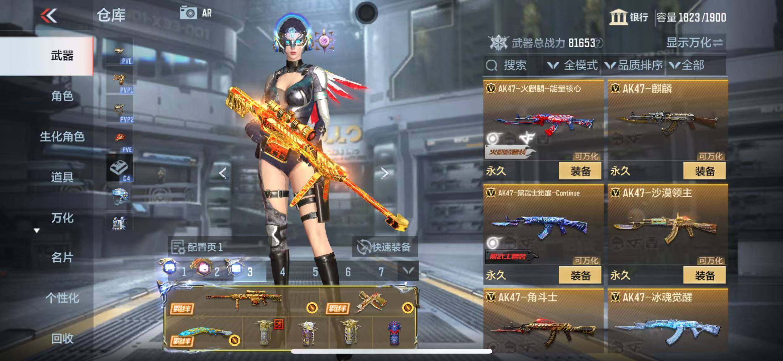 CFMQM346588枪战王者账号详情图34 CFMQM346588枪战王者账号详情图34