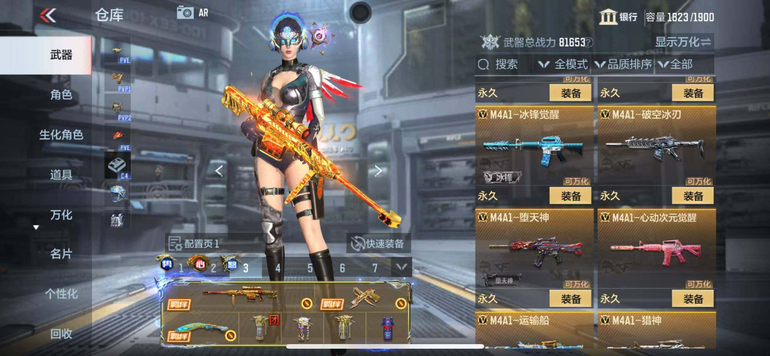 CFMQM346588枪战王者账号详情图43 CFMQM346588枪战王者账号详情图43