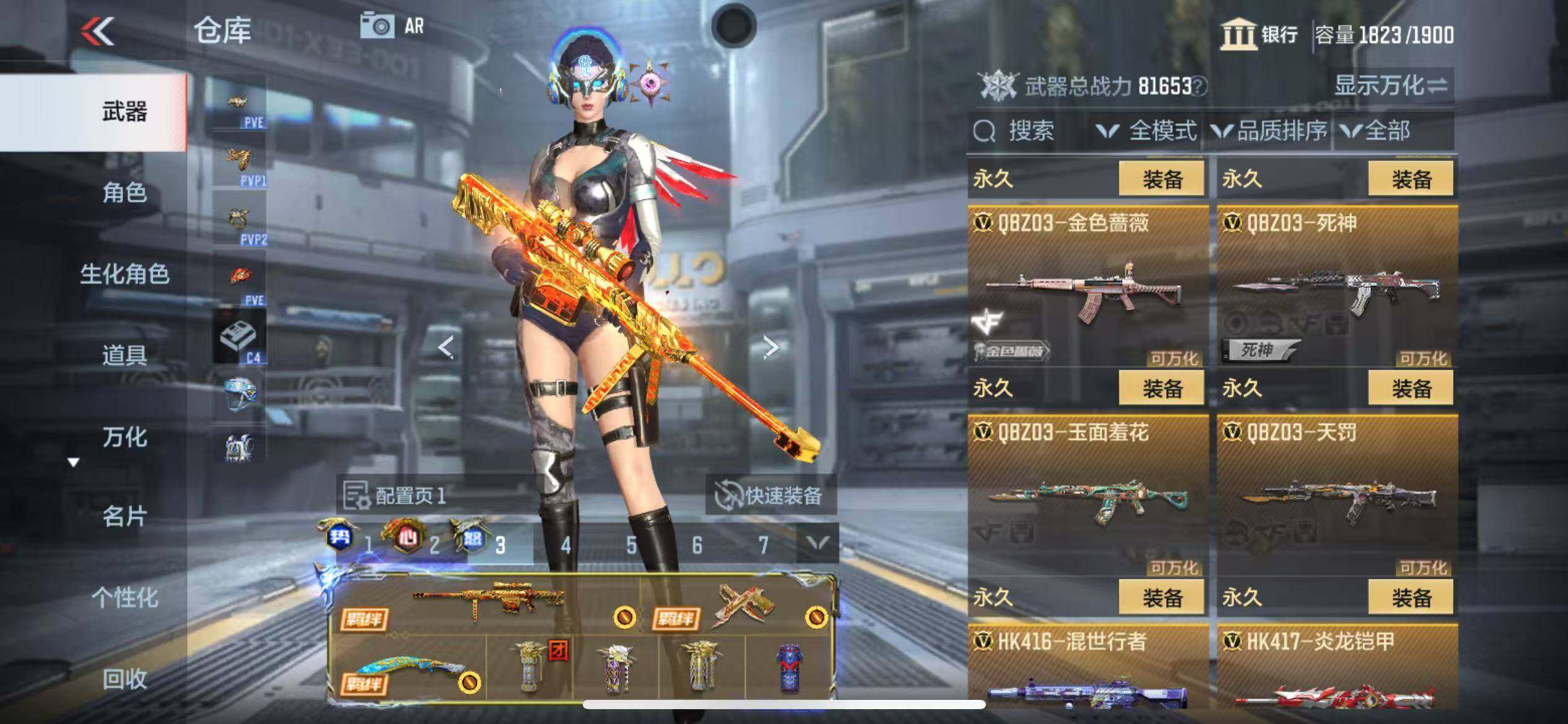 CFMQM346588枪战王者账号详情图48 CFMQM346588枪战王者账号详情图48