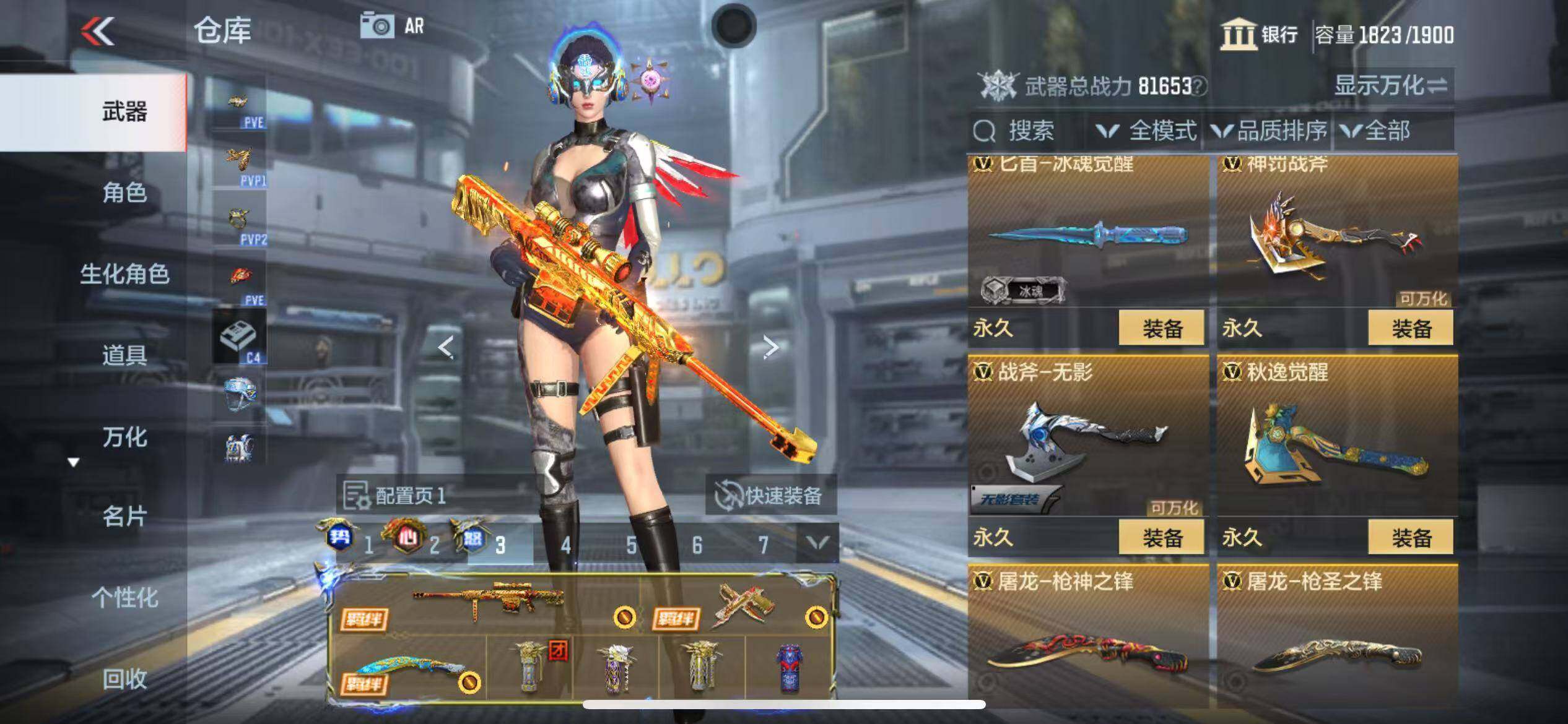 CFMQM346588枪战王者账号详情图60 CFMQM346588枪战王者账号详情图60
