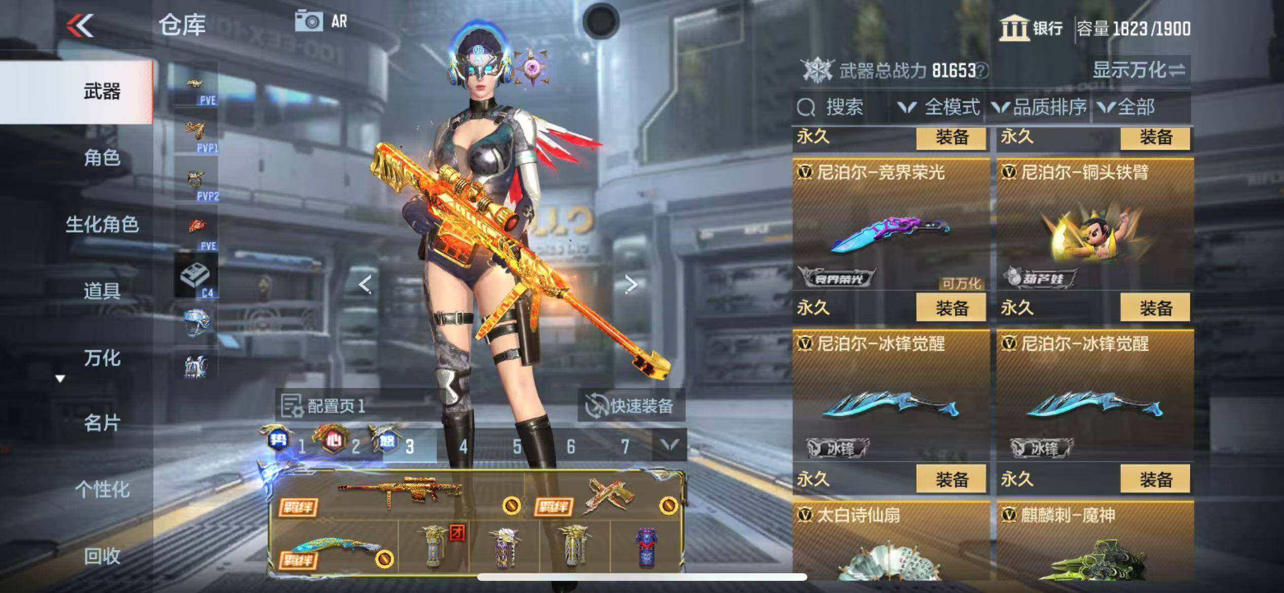 CFMQM346588枪战王者账号详情图63 CFMQM346588枪战王者账号详情图63