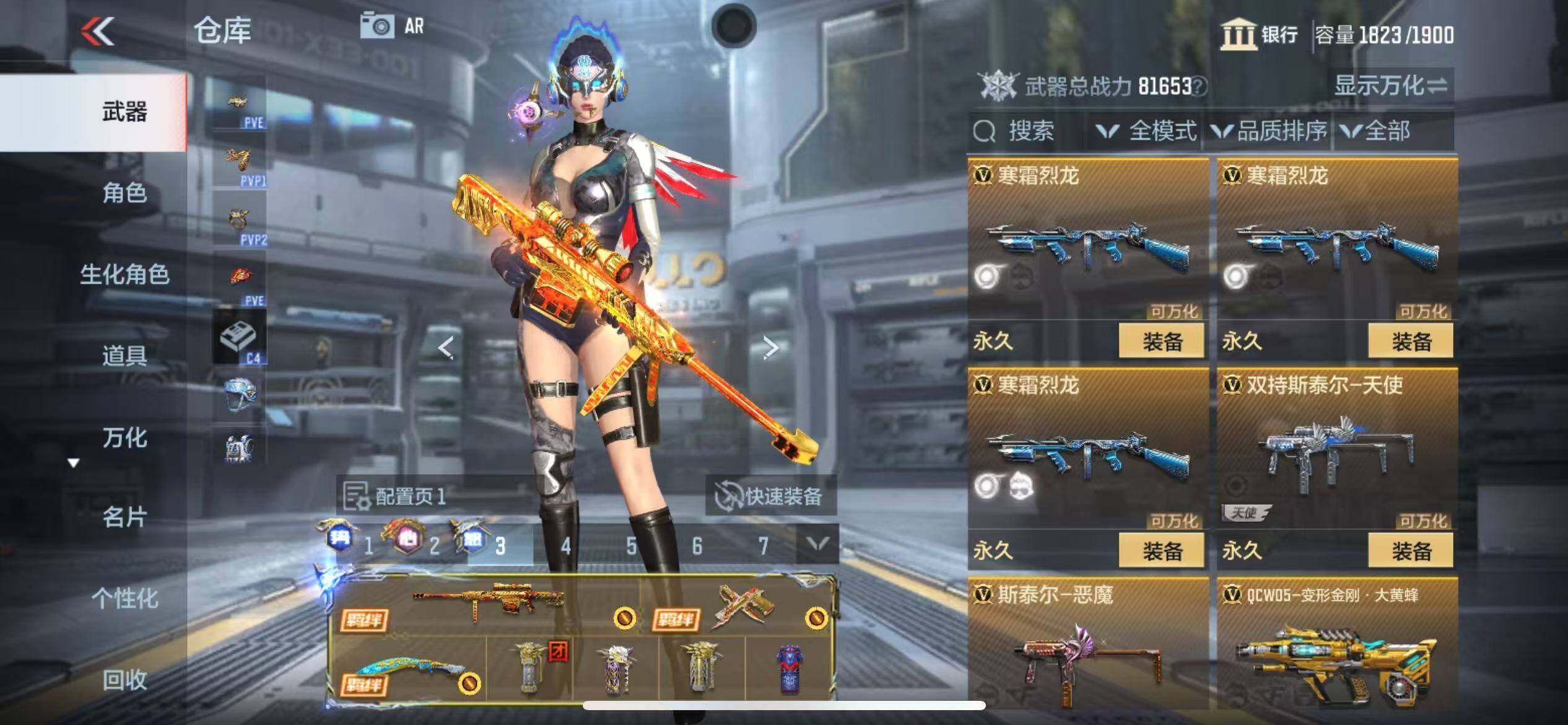 CFMQM346588枪战王者账号详情图71 CFMQM346588枪战王者账号详情图71