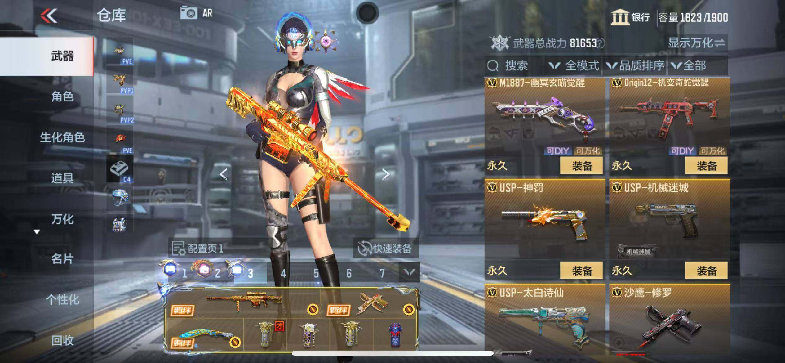 CFMQM346588枪战王者账号详情图73 CFMQM346588枪战王者账号详情图73
