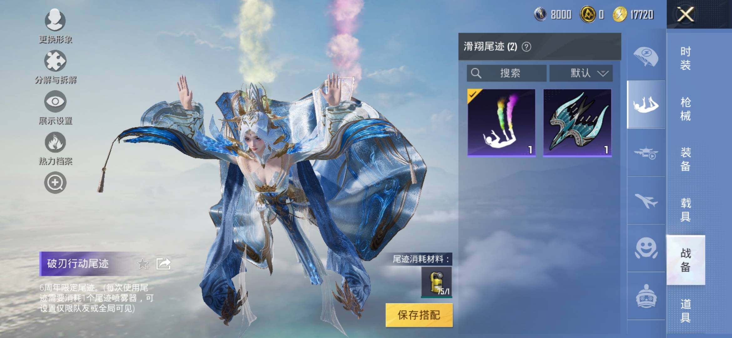 HPYXS3324903和平精英账号详情图15 HPYXS3324903和平精英账号详情图15