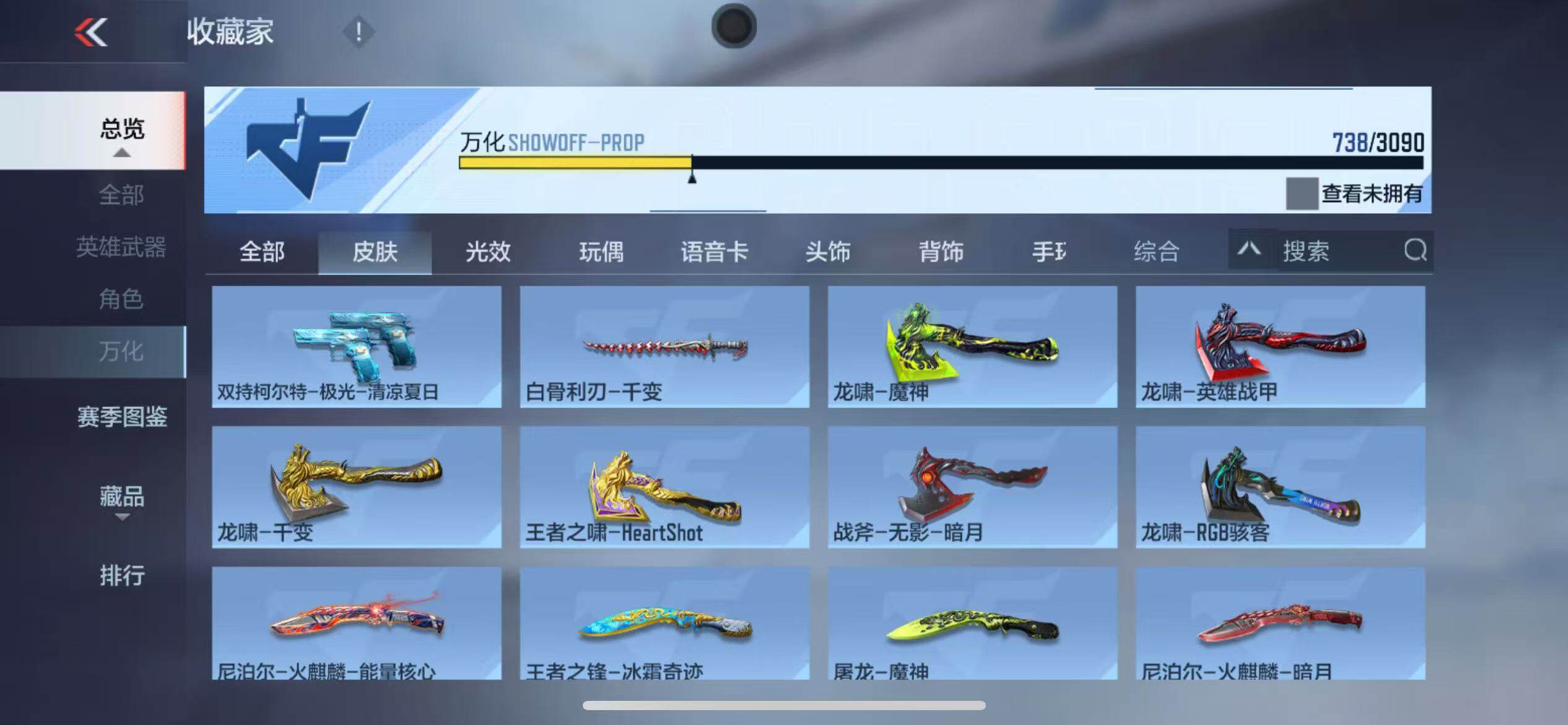 CFMQM346588枪战王者账号详情图95 CFMQM346588枪战王者账号详情图95