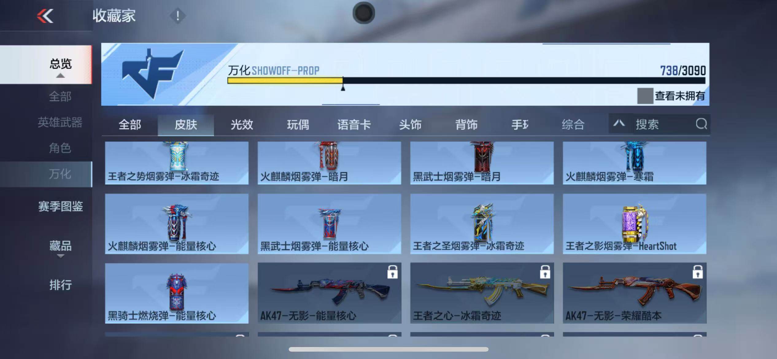CFMQM346588枪战王者账号详情图102 CFMQM346588枪战王者账号详情图102