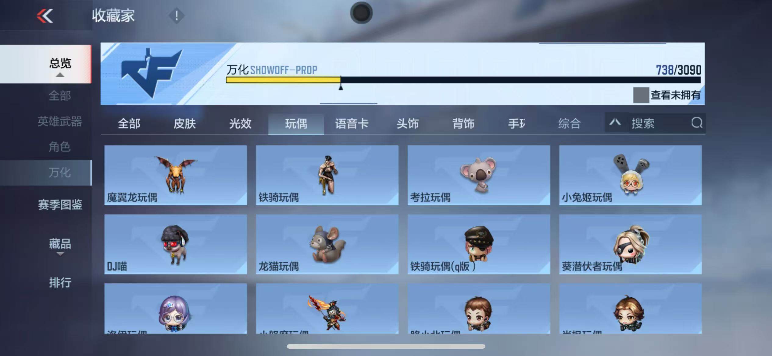 CFMQM346588枪战王者账号详情图103 CFMQM346588枪战王者账号详情图103