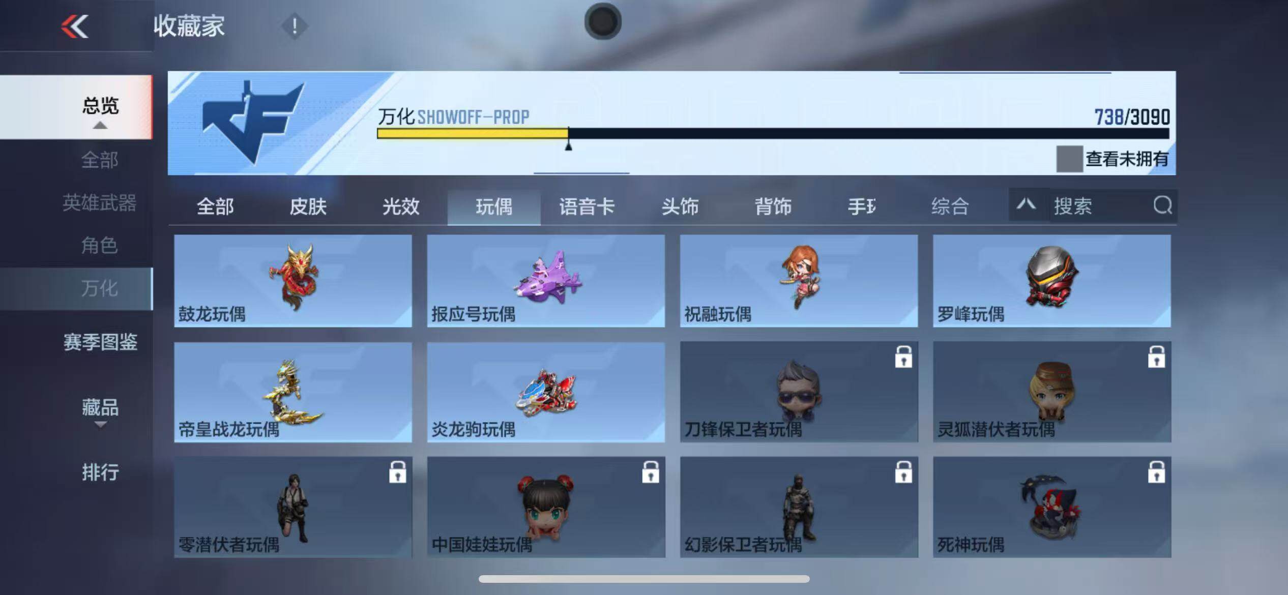 CFMQM346588枪战王者账号详情图107 CFMQM346588枪战王者账号详情图107