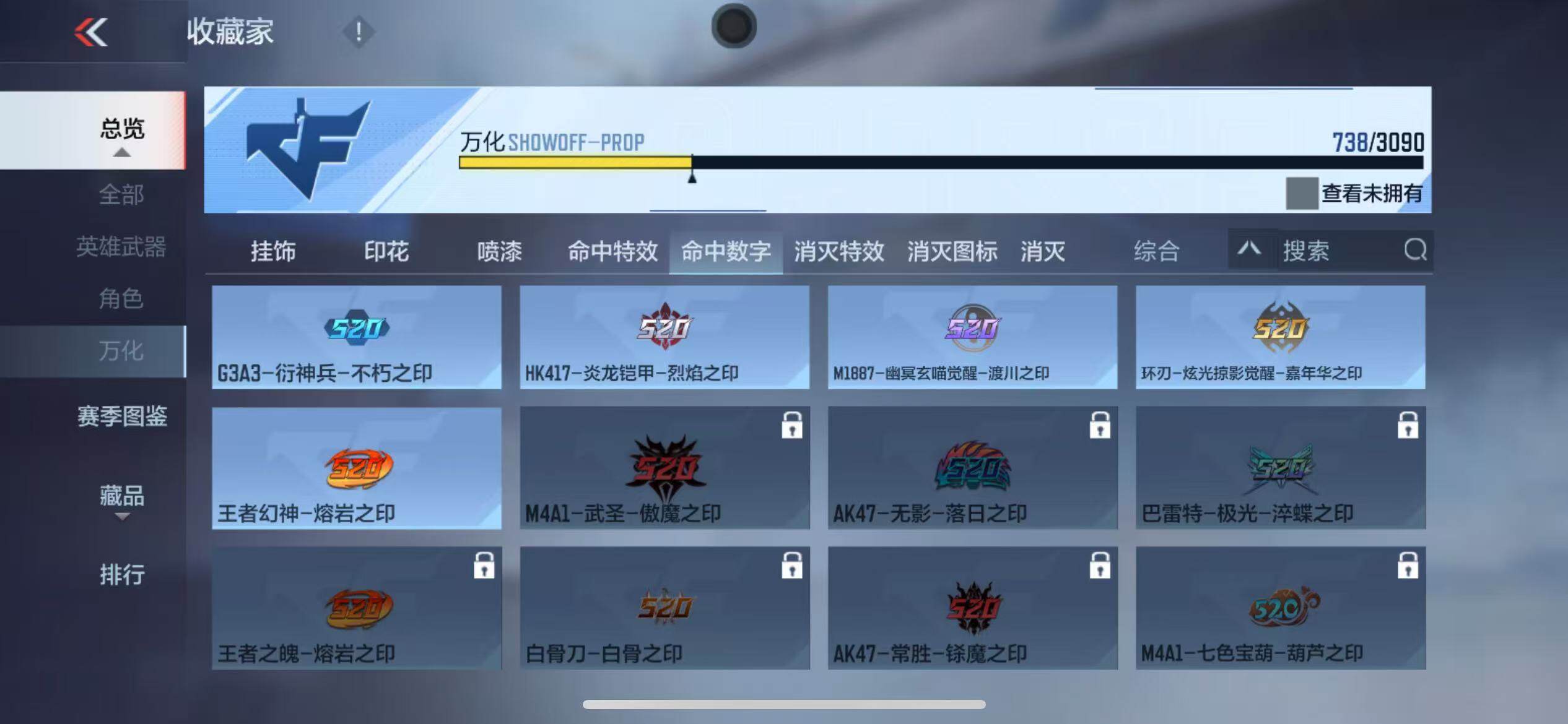 CFMQM346588枪战王者账号详情图114 CFMQM346588枪战王者账号详情图114
